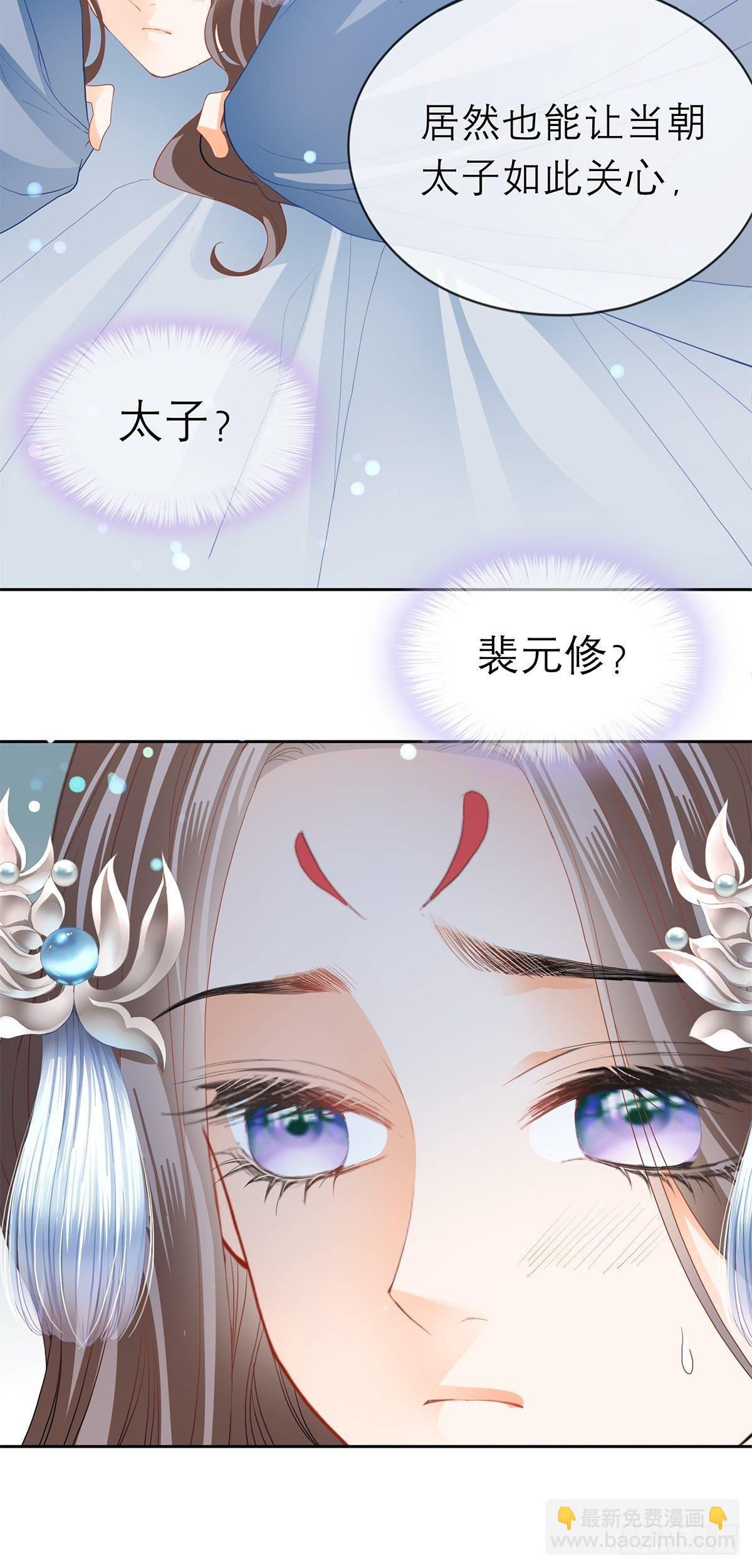 带她走(1/2)-第31话