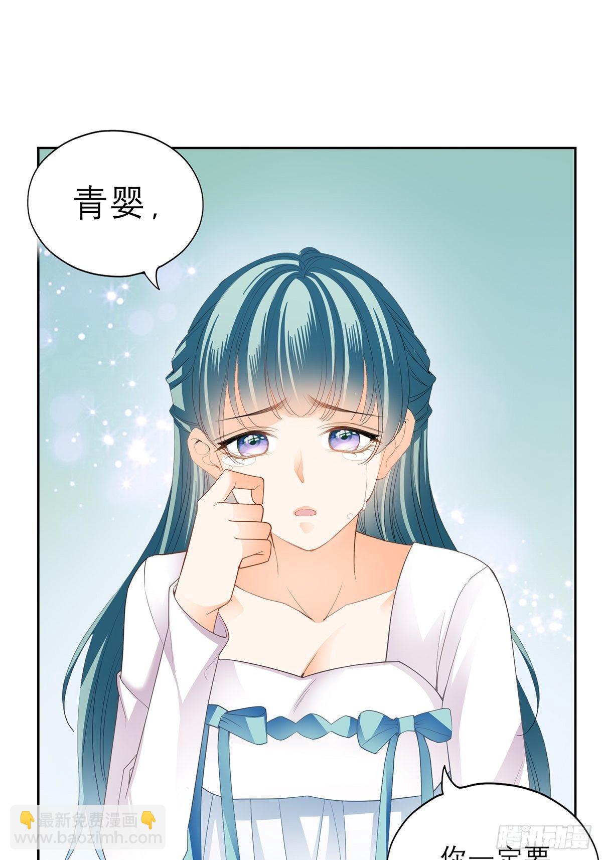 偷天换日-第33话
