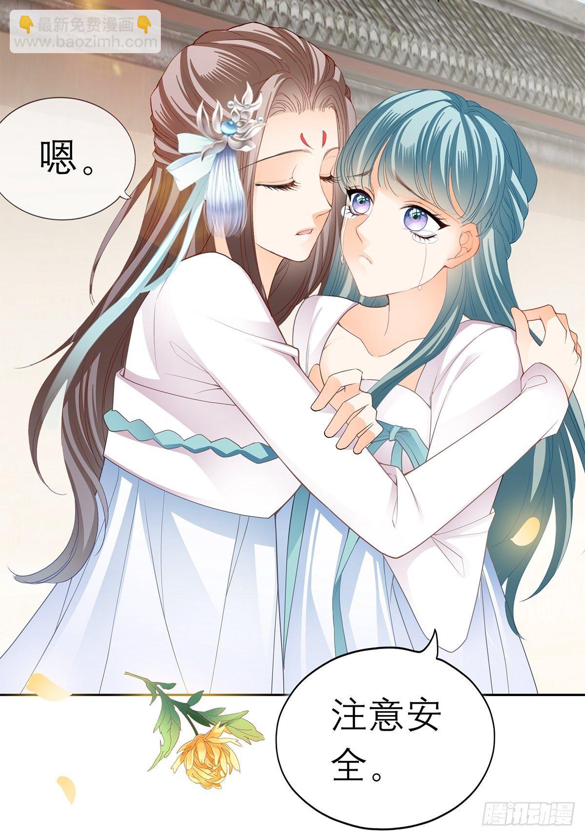 偷天换日-第33话