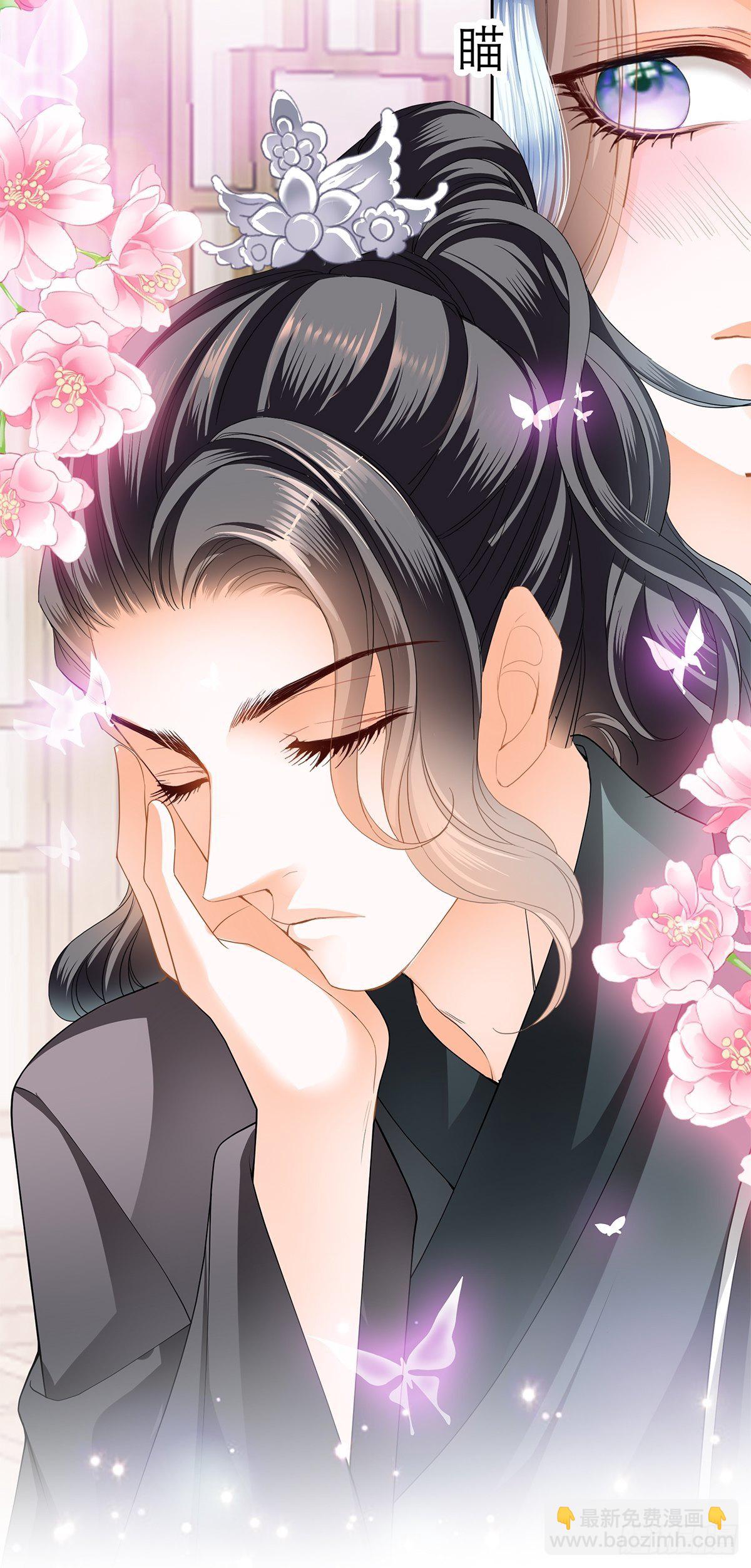 偷天换日-第33话