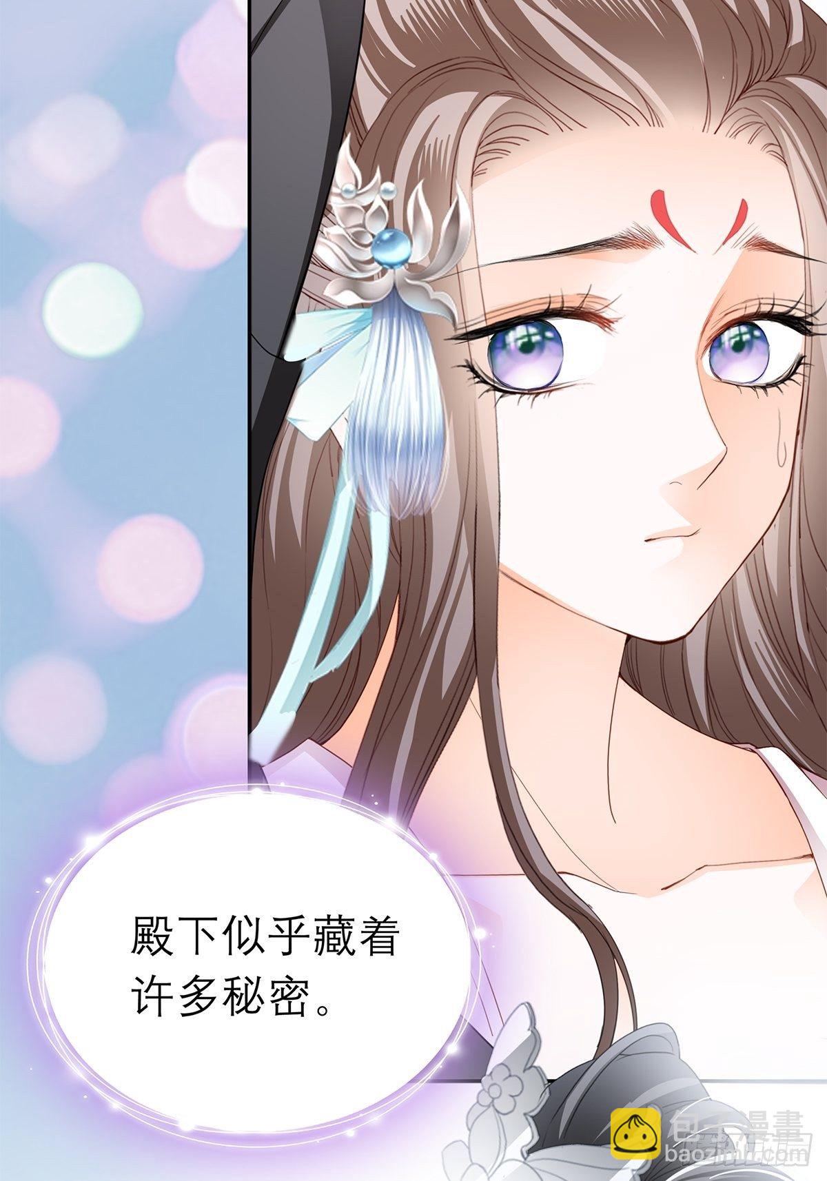 偷天换日-第33话