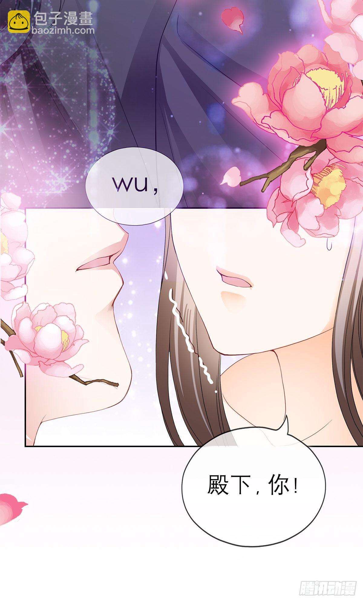 偷天换日-第33话