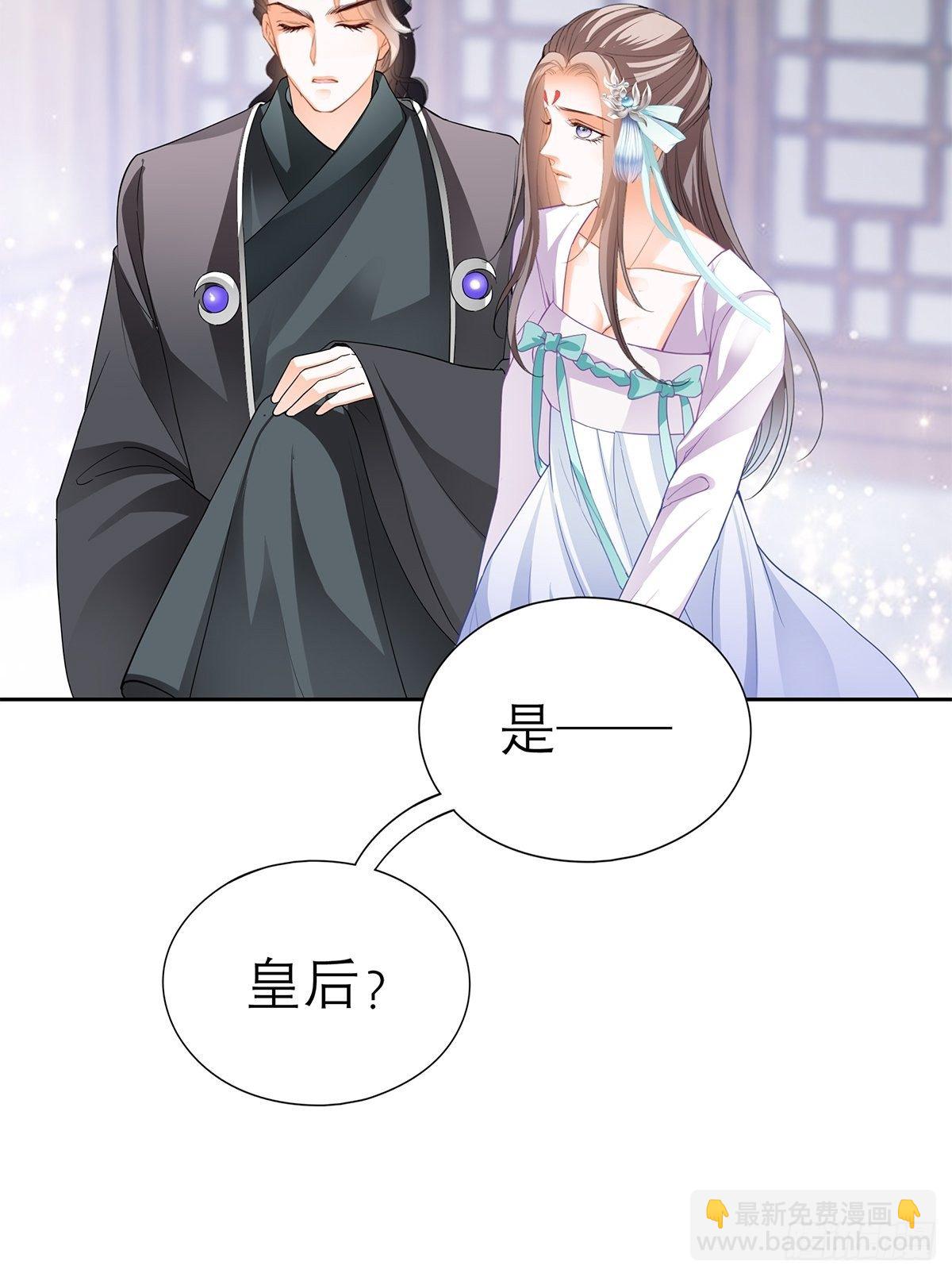 内心深处的秘密-第35话