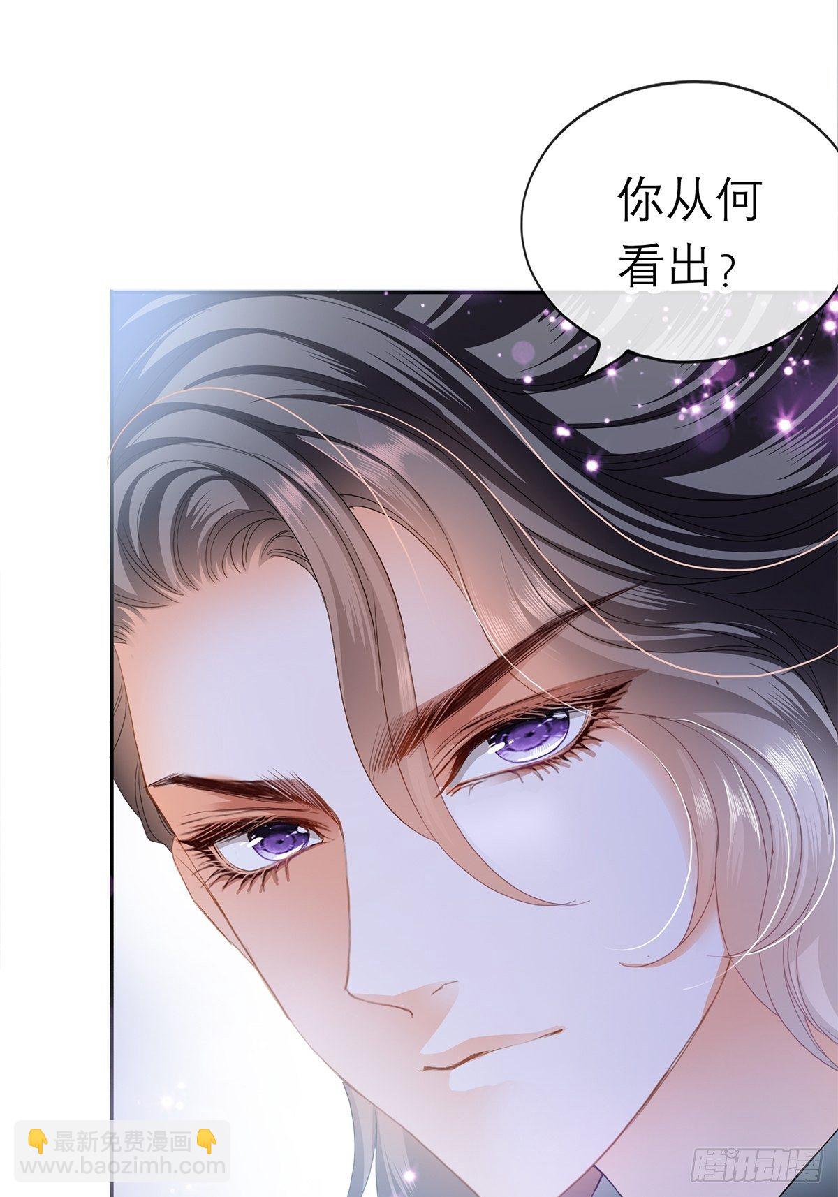 内心深处的秘密-第35话