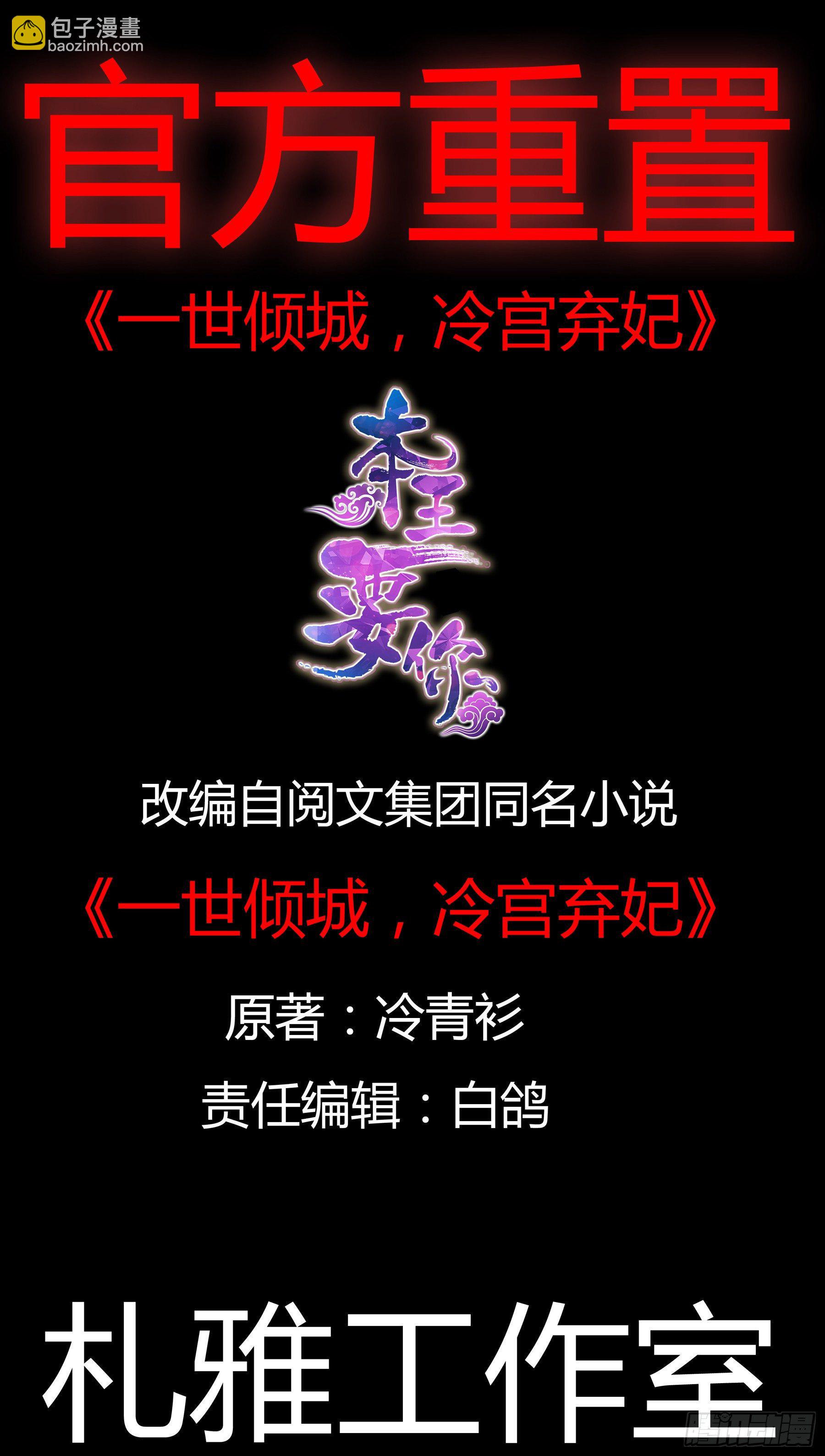 内心深处的秘密-第35话