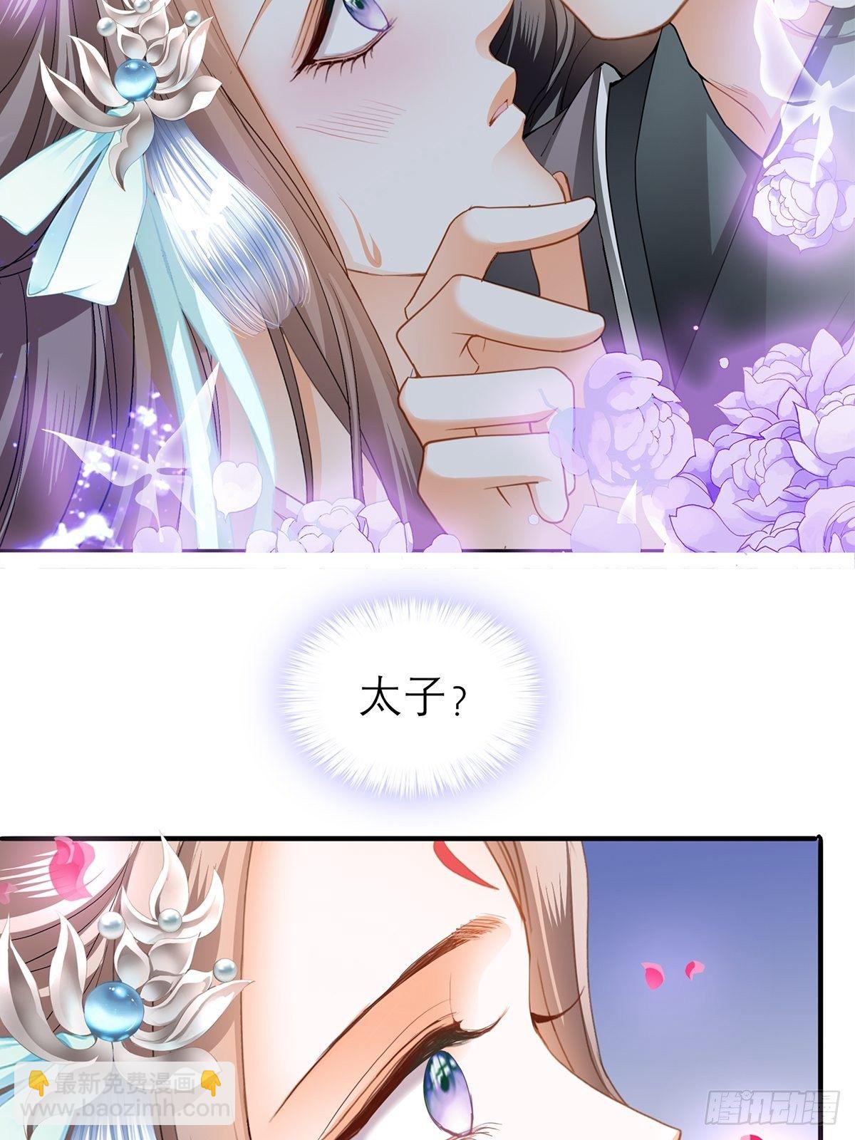 内心深处的秘密-第35话