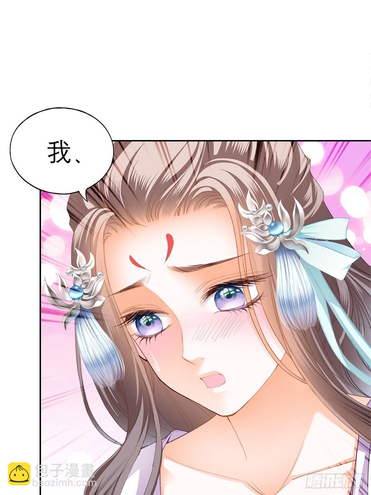 内心深处的秘密-第35话