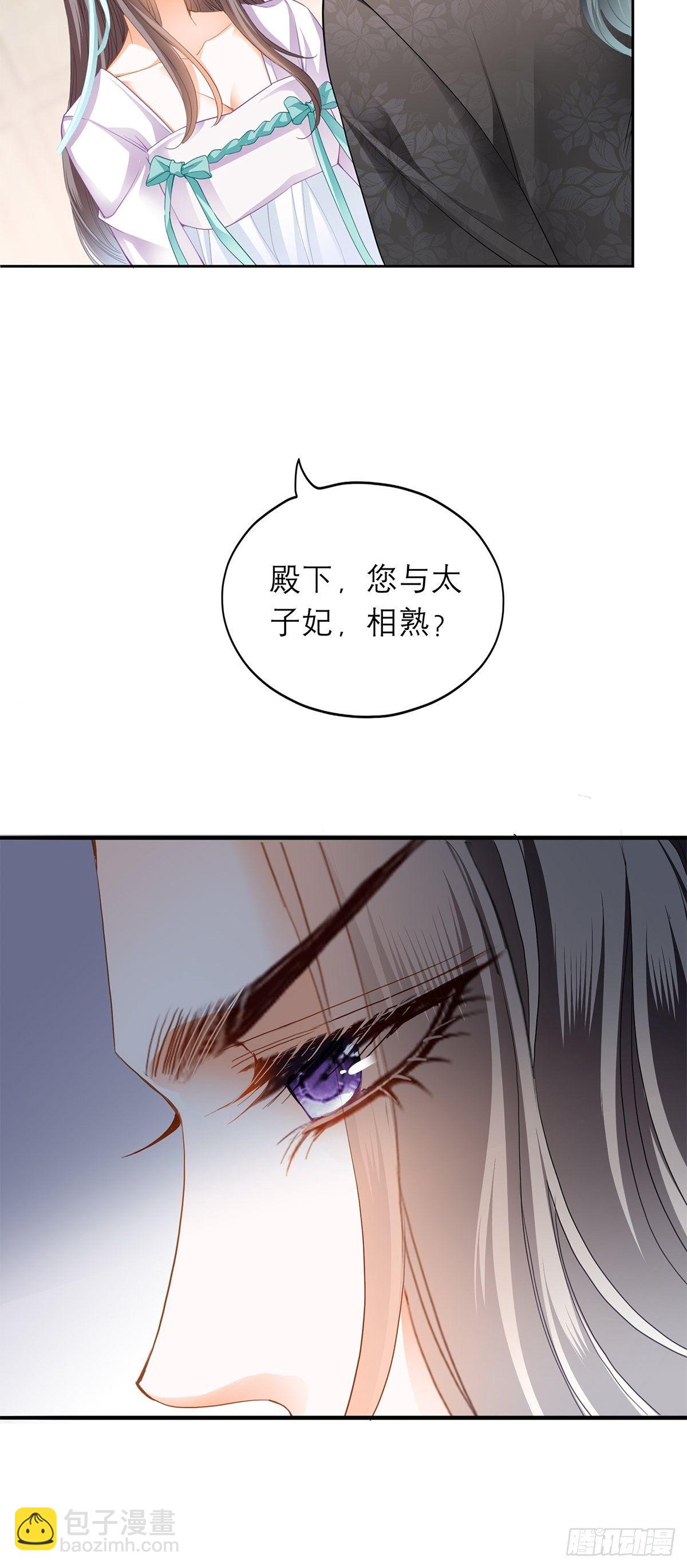 内心深处的秘密-第35话