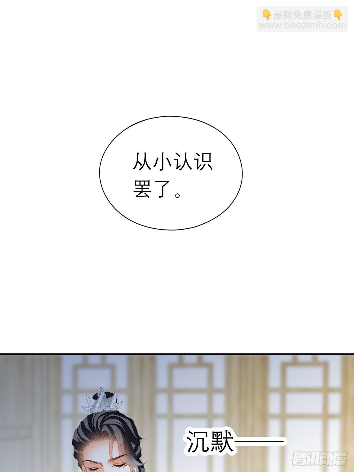 内心深处的秘密-第35话