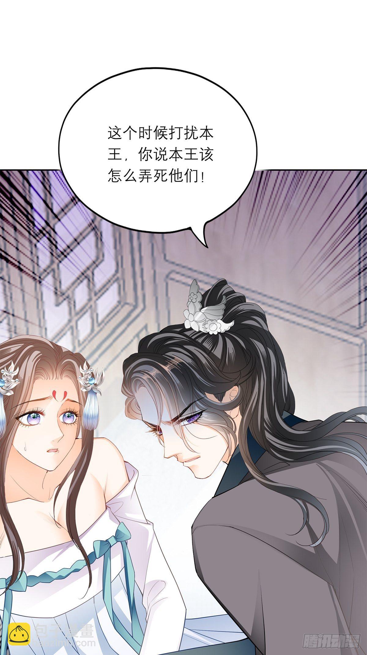 来真的？-第37话