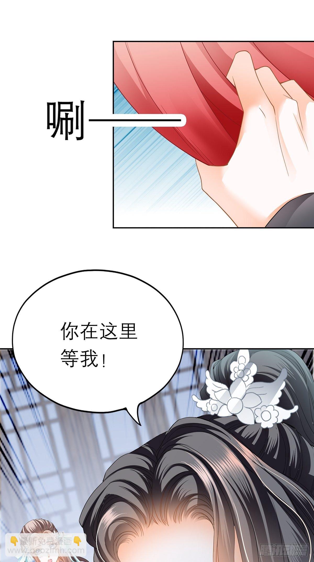 来真的？-第37话