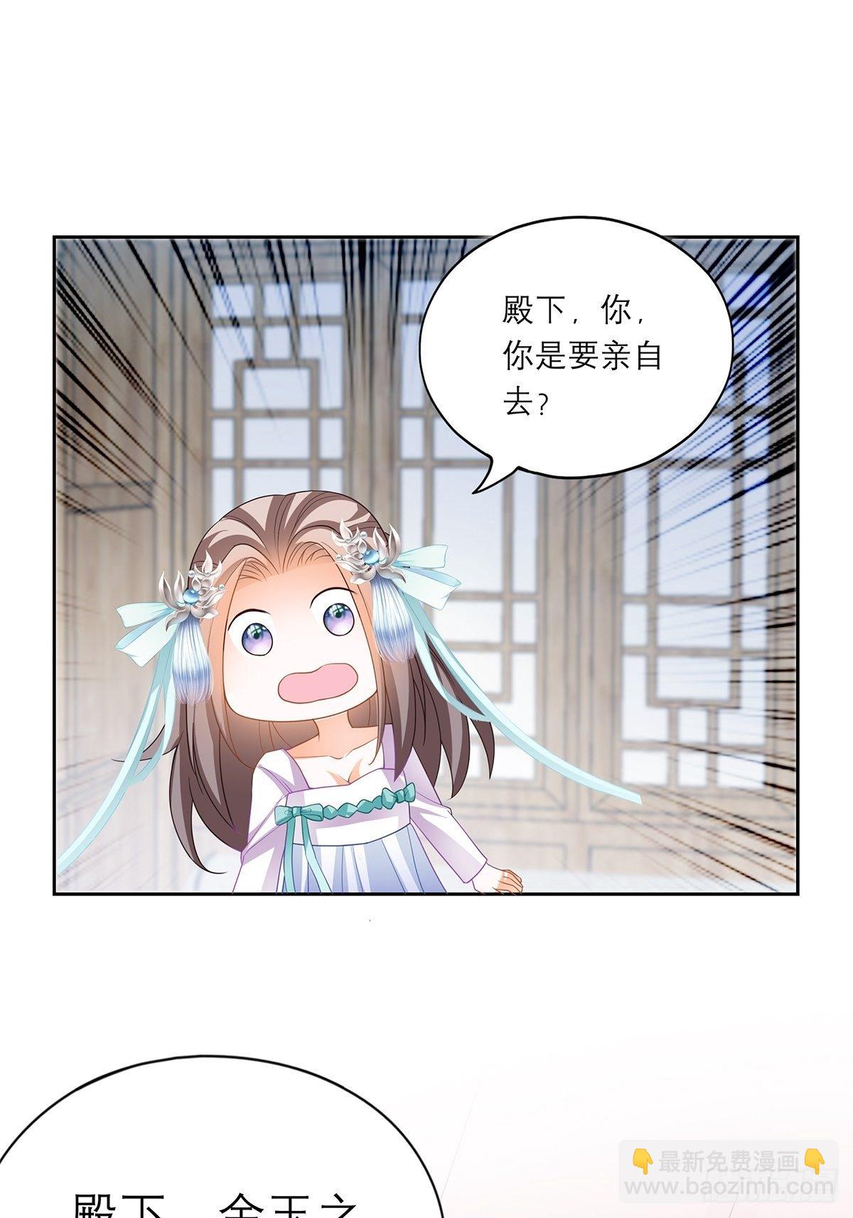 来真的？-第37话