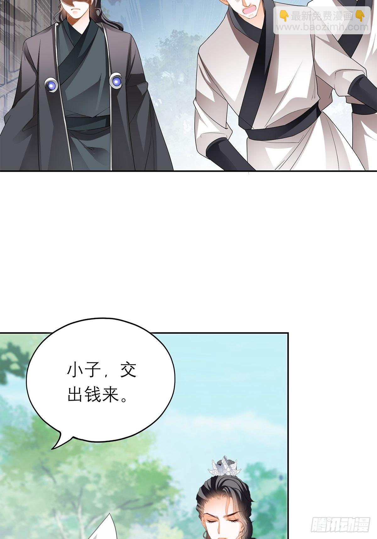 来真的？-第37话