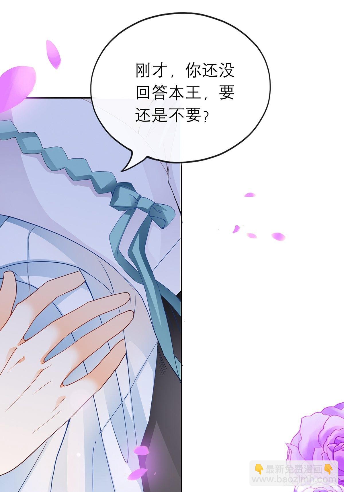 来真的？-第37话