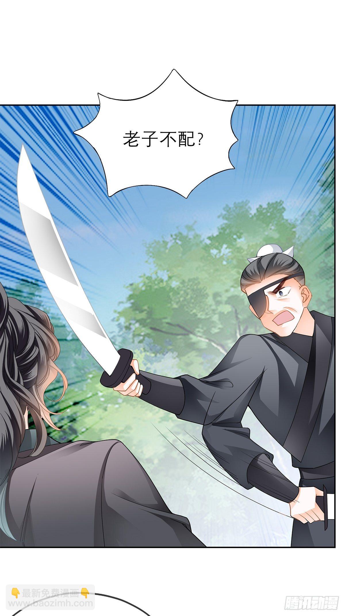 来真的？-第37话