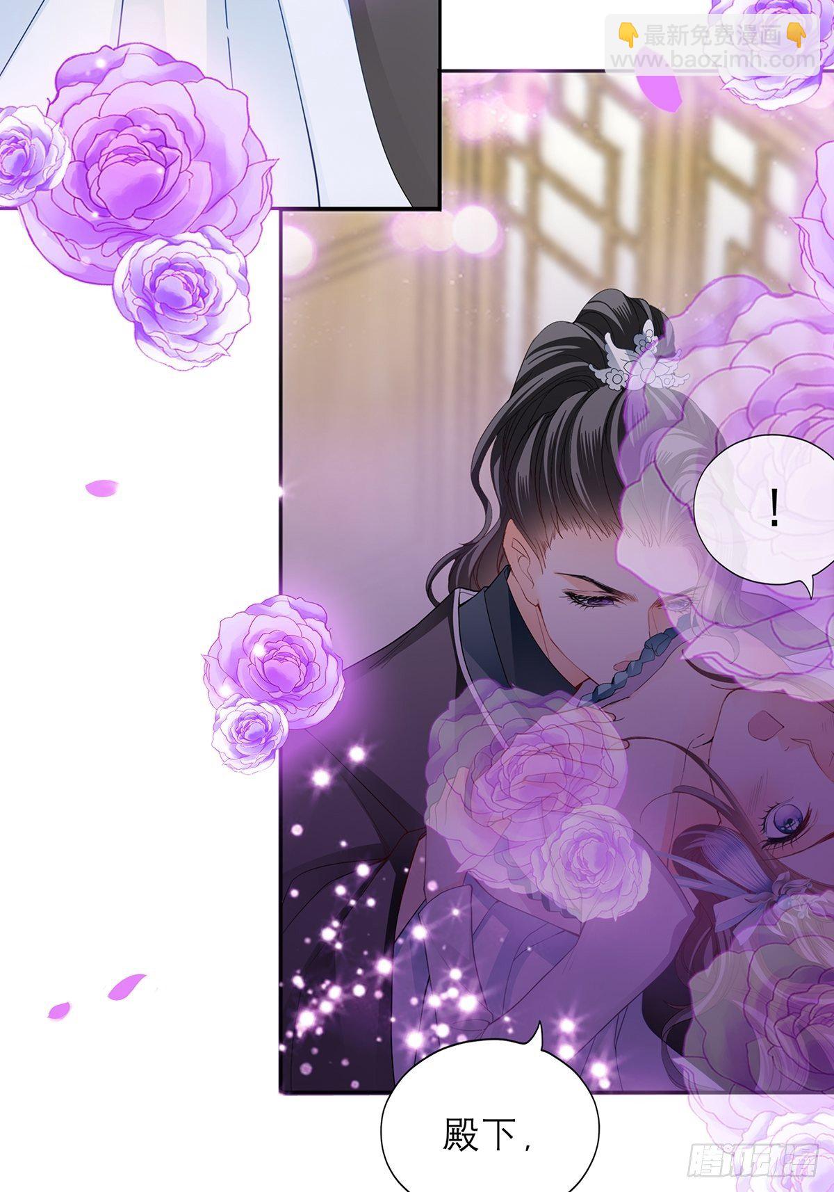 来真的？-第37话
