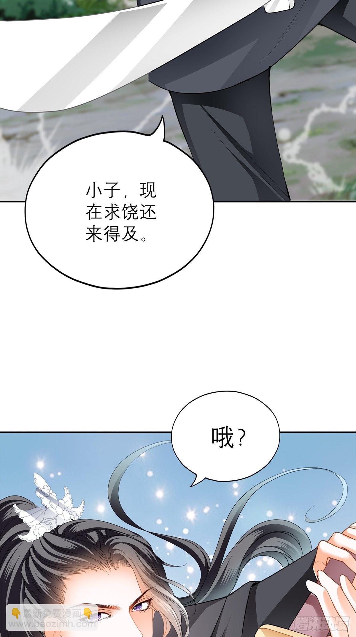 来真的？-第37话