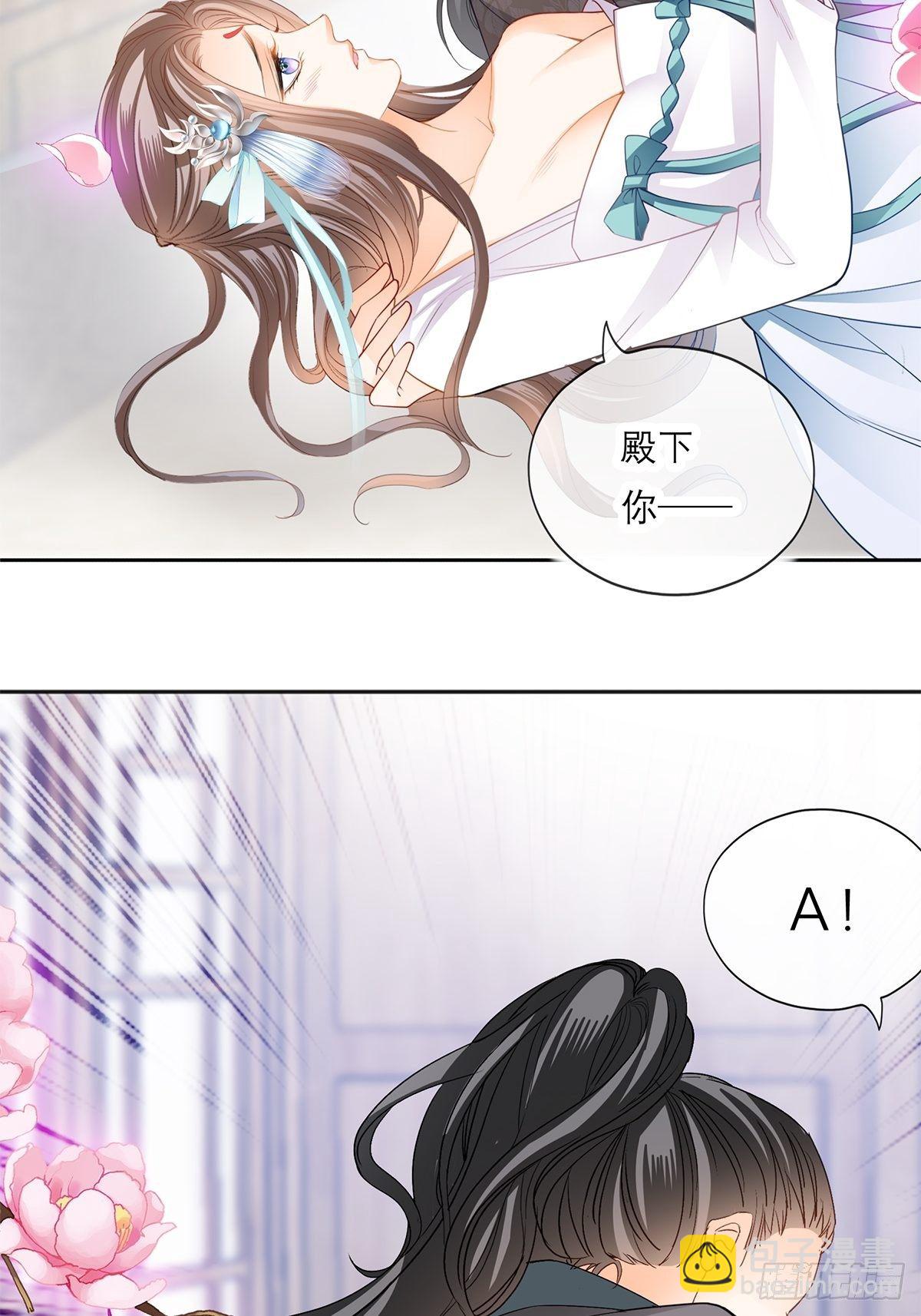 来真的？-第37话