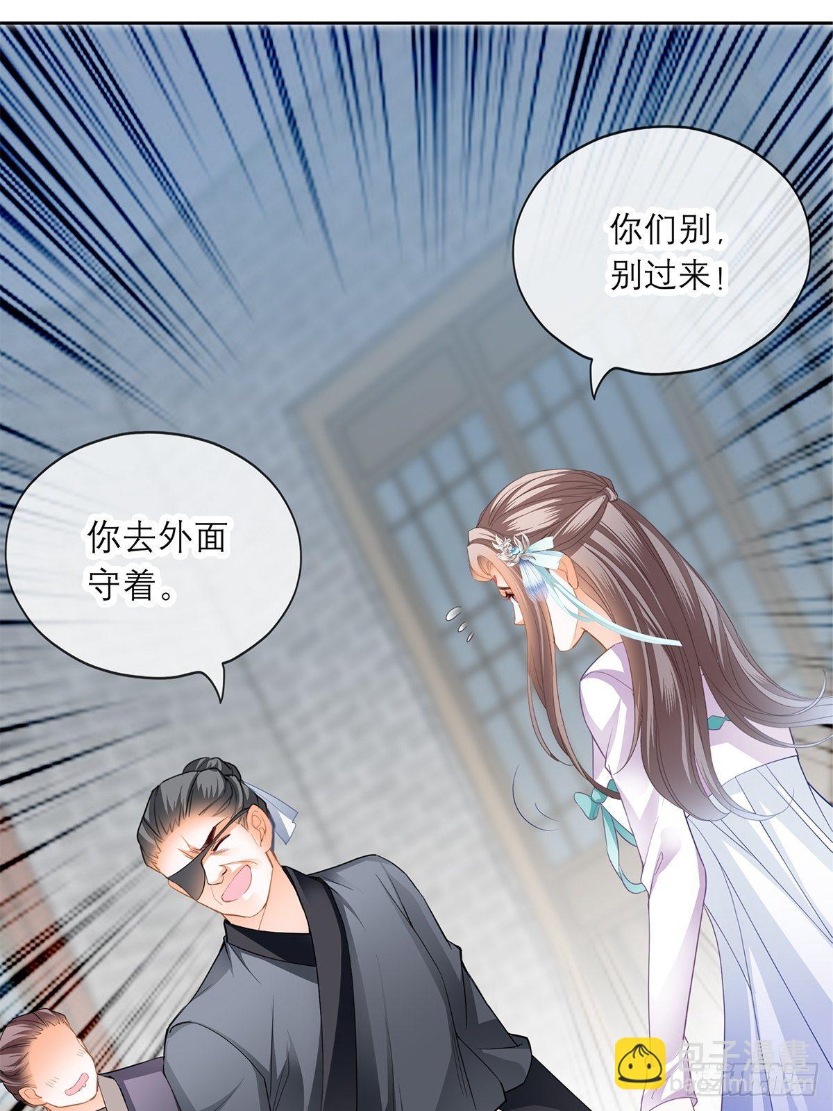 厄运降临-第39话
