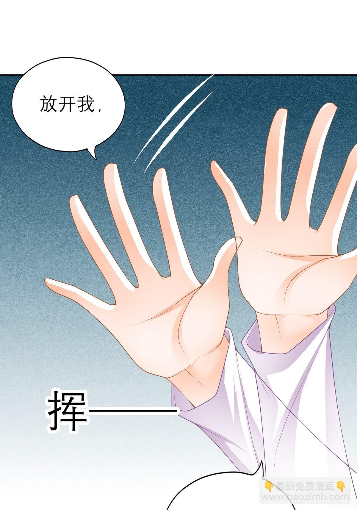 厄运降临-第39话