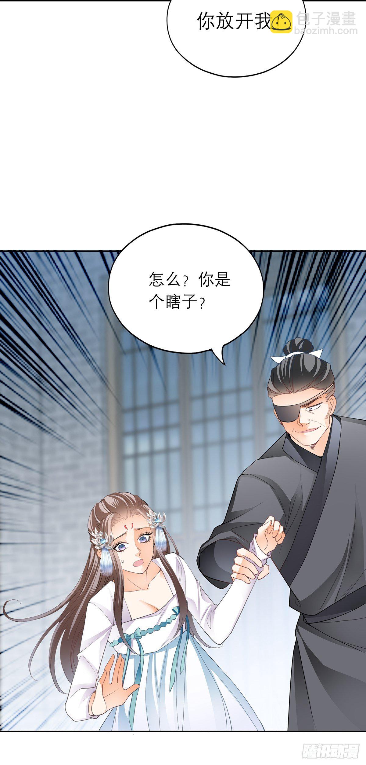 厄运降临-第39话
