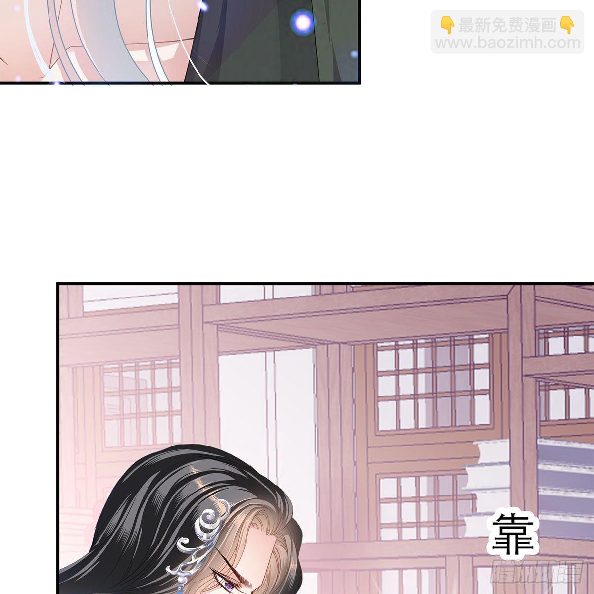 逃离不开的你(1/2)-第5话