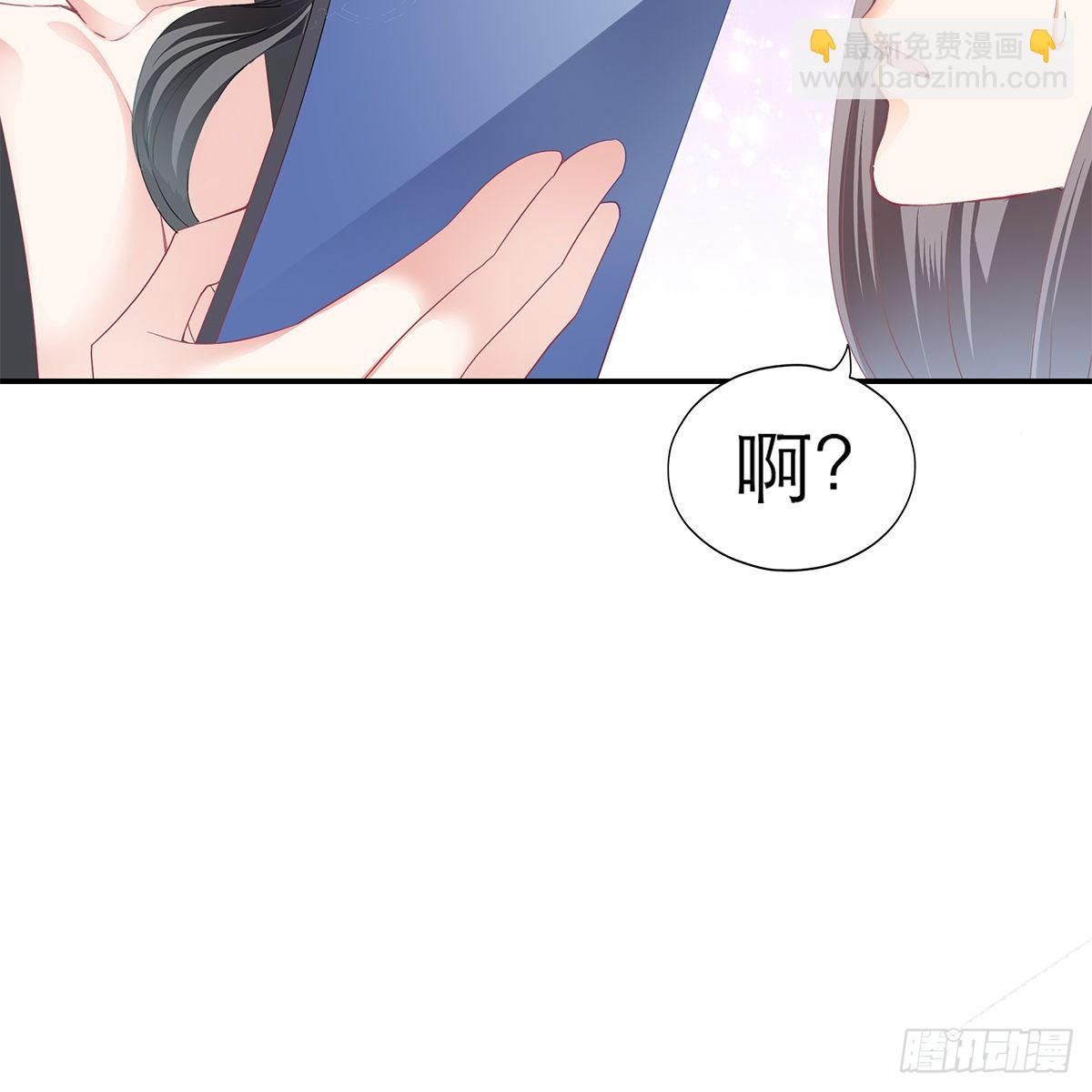 逃离不开的你(1/2)-第5话