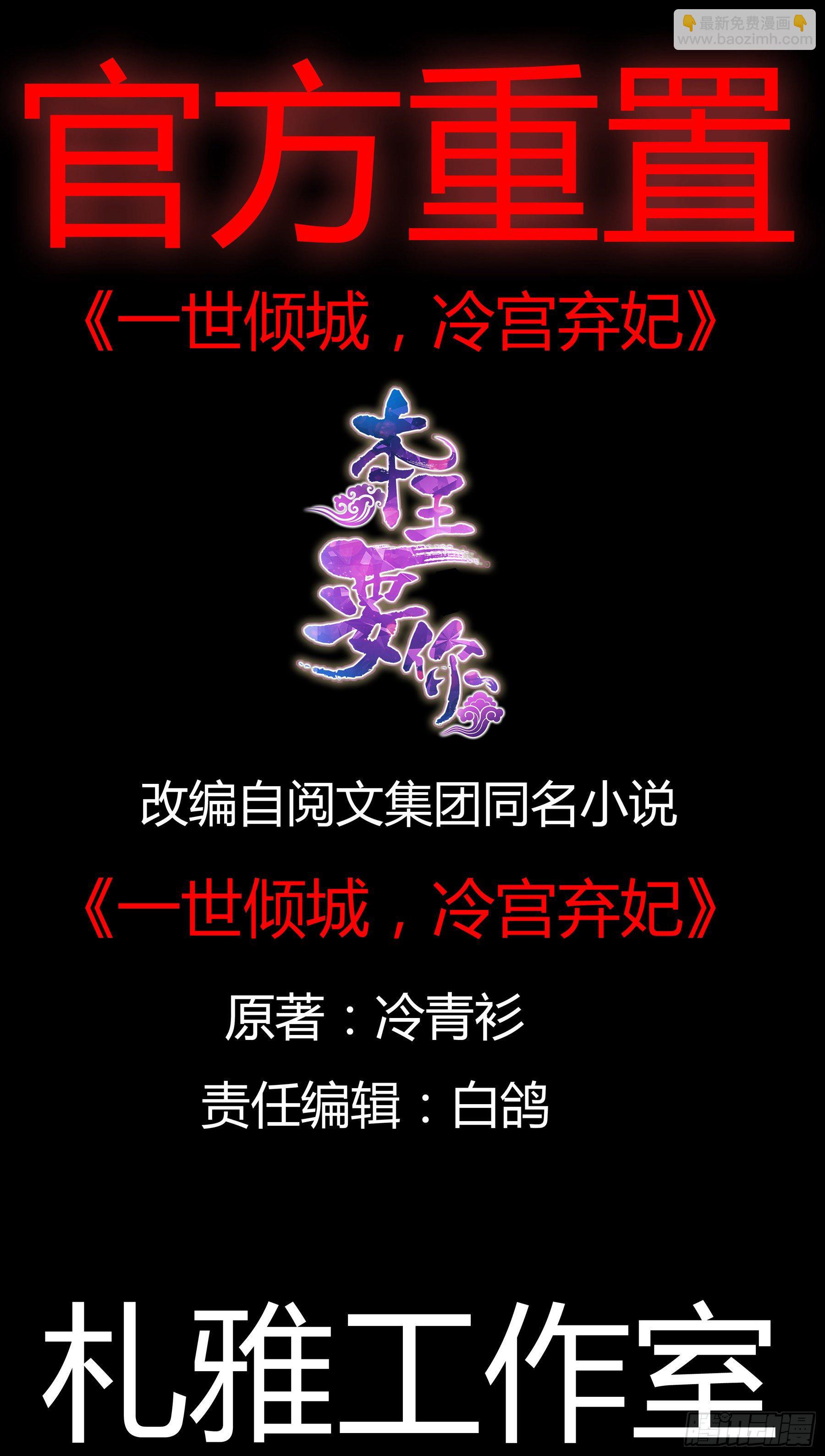 逃离不开的你(1/2)-第5话