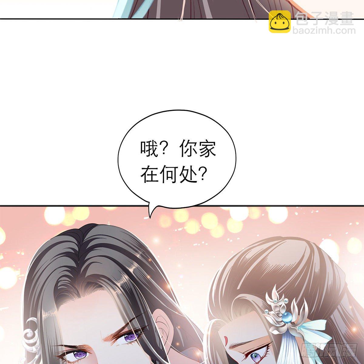 逃离不开的你(1/2)-第5话
