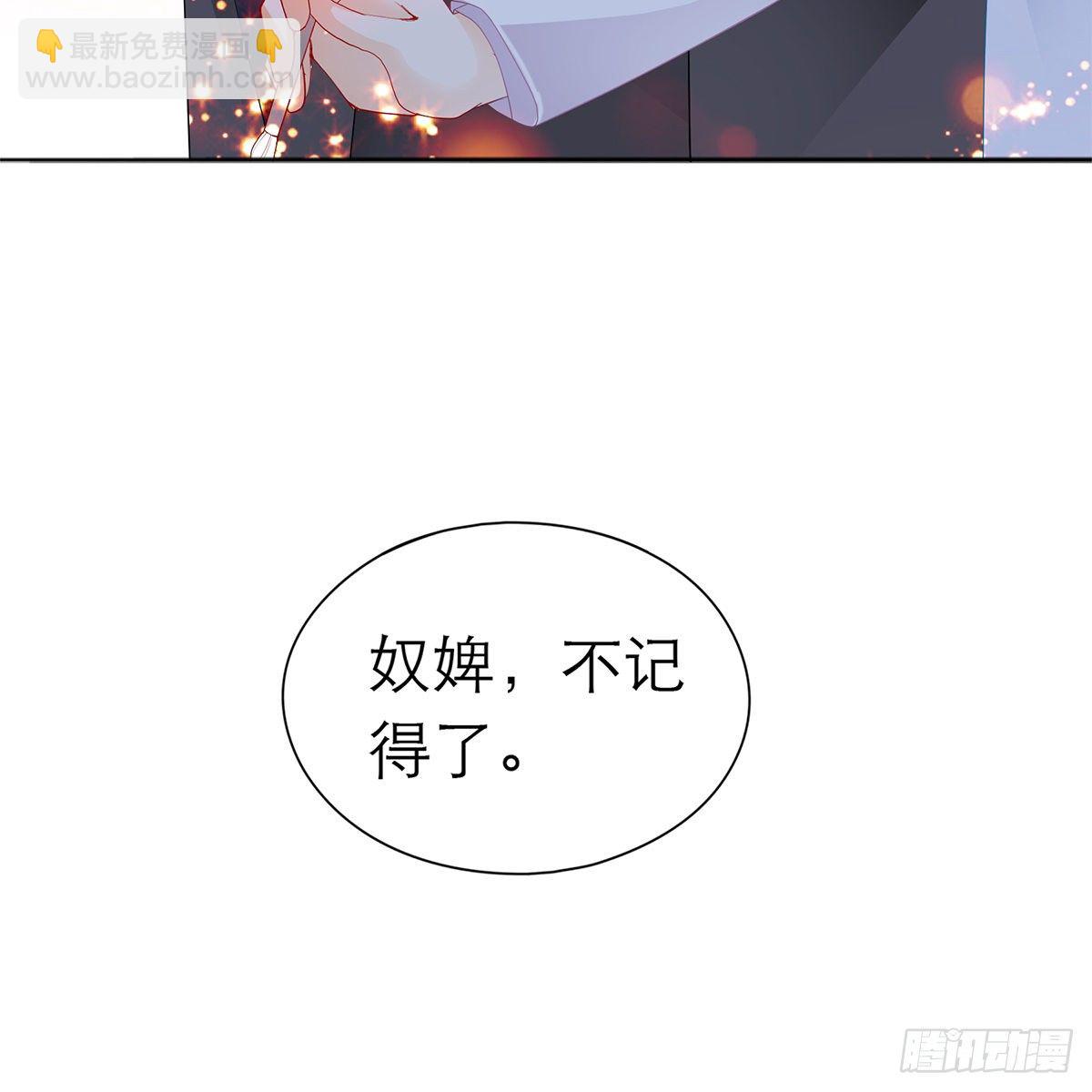 逃离不开的你(1/2)-第5话