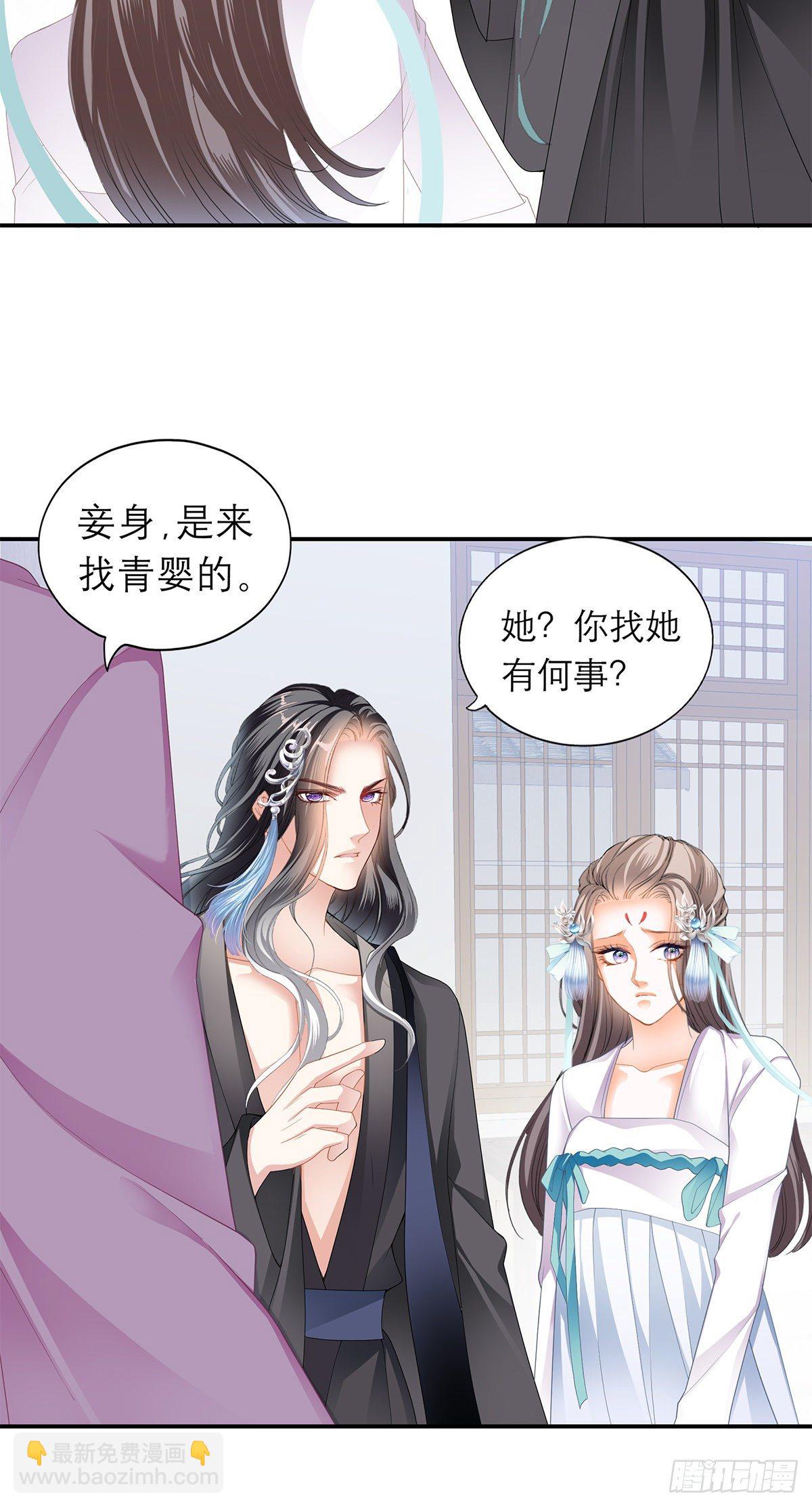 逃离不开的你(1/2)-第5话