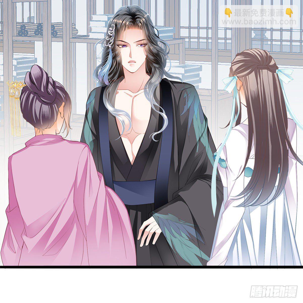 逃离不开的你(1/2)-第5话