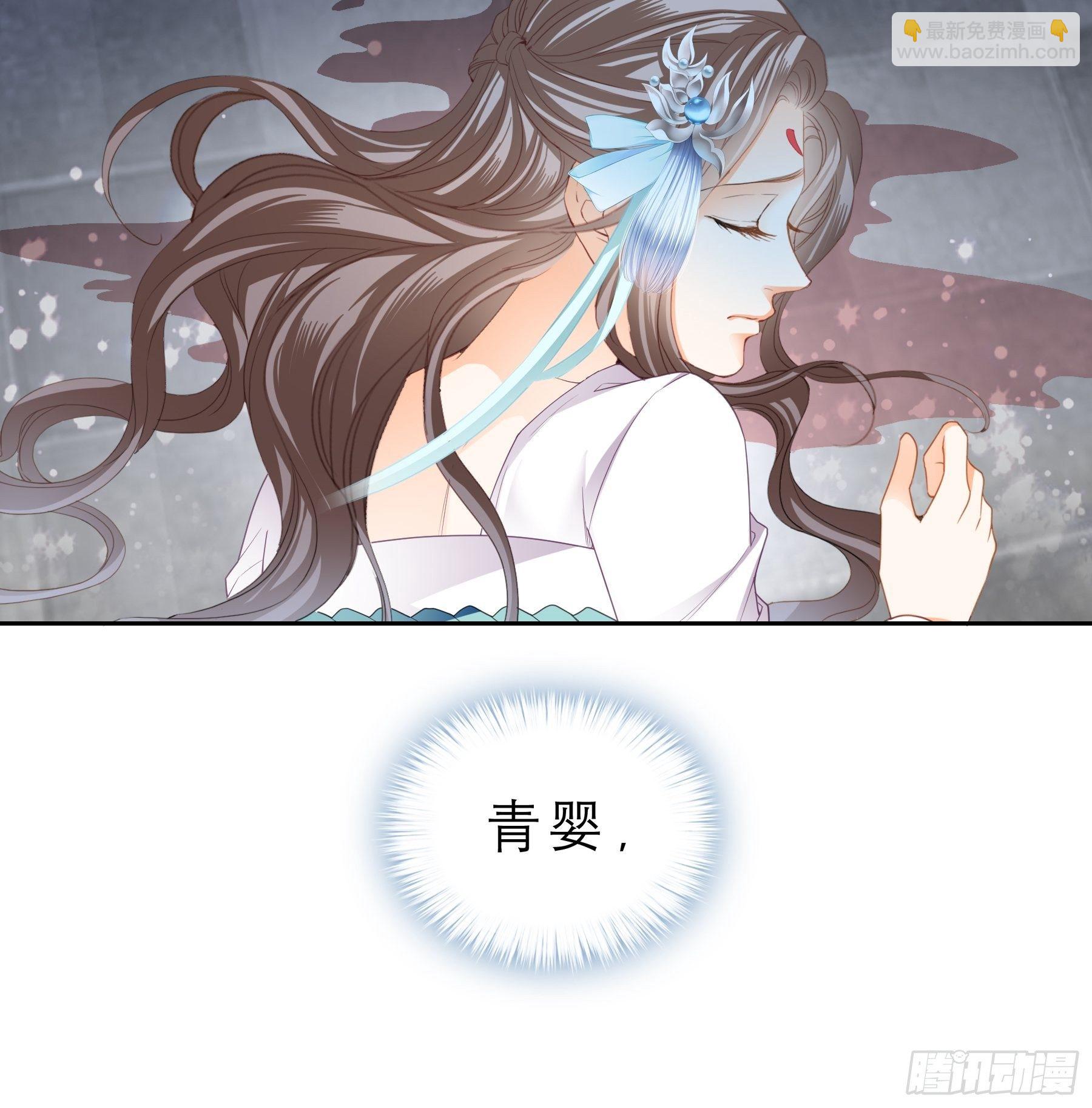 等我救你-第41话