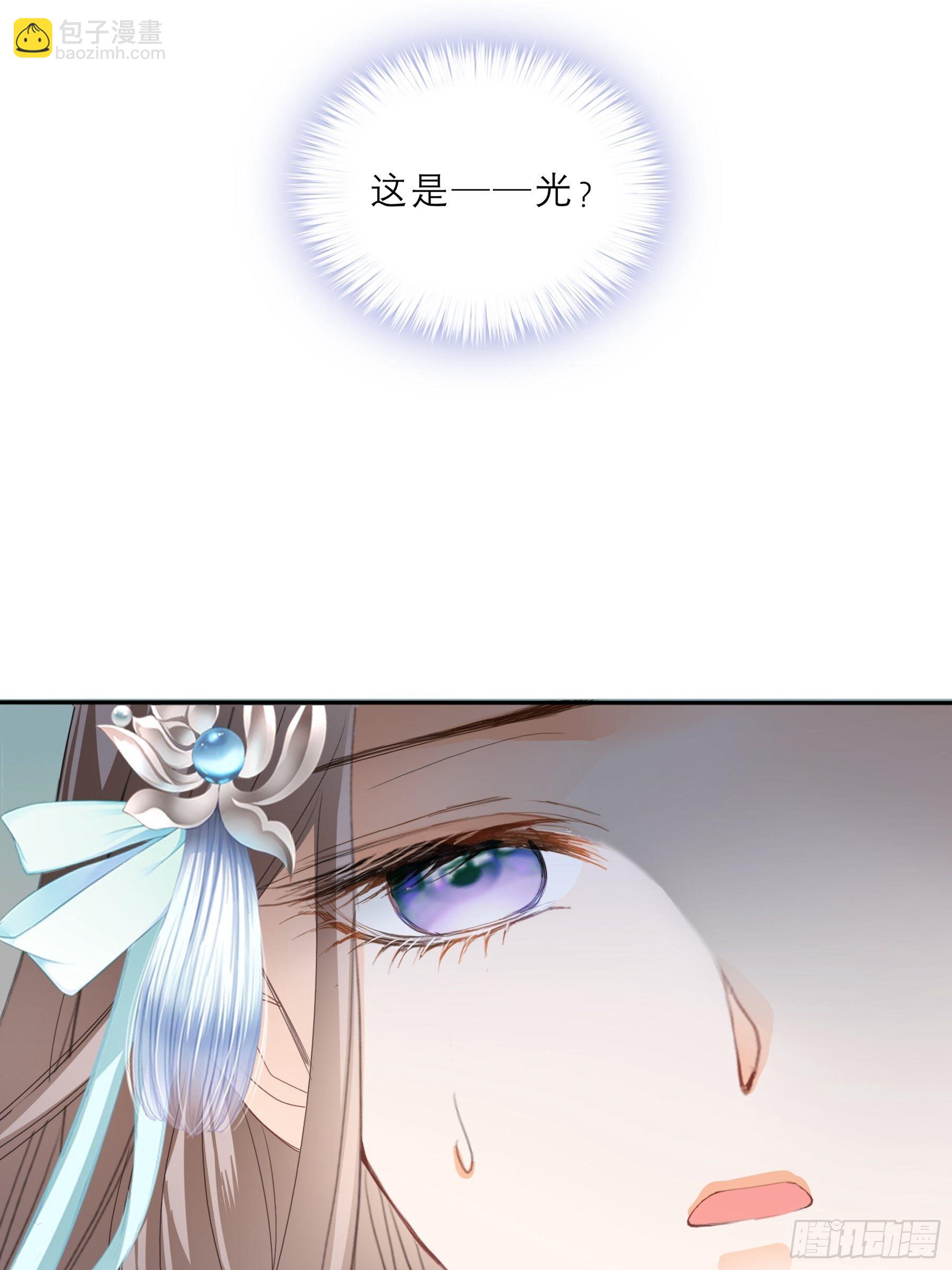 等我救你-第41话