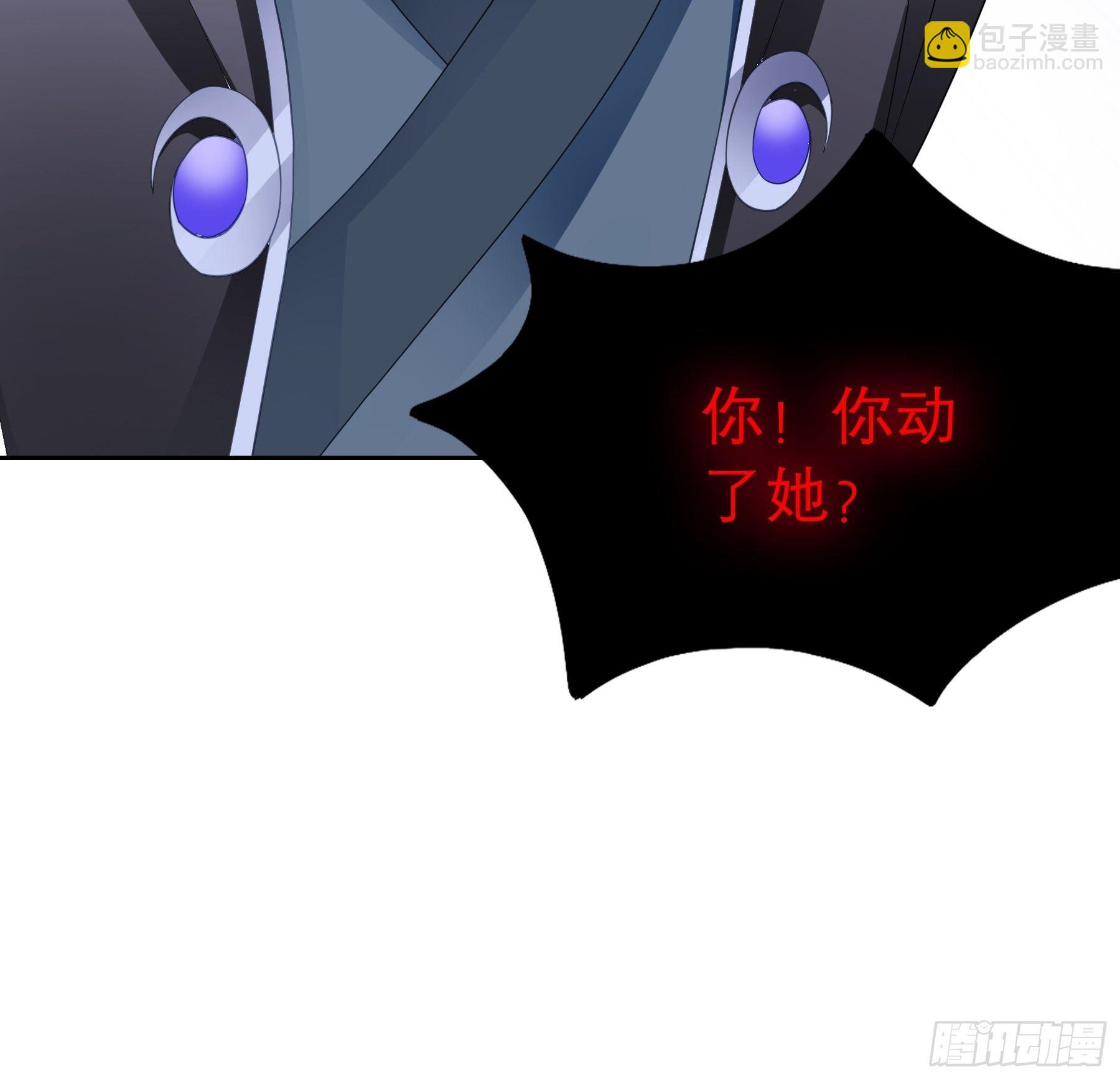等我救你-第41话