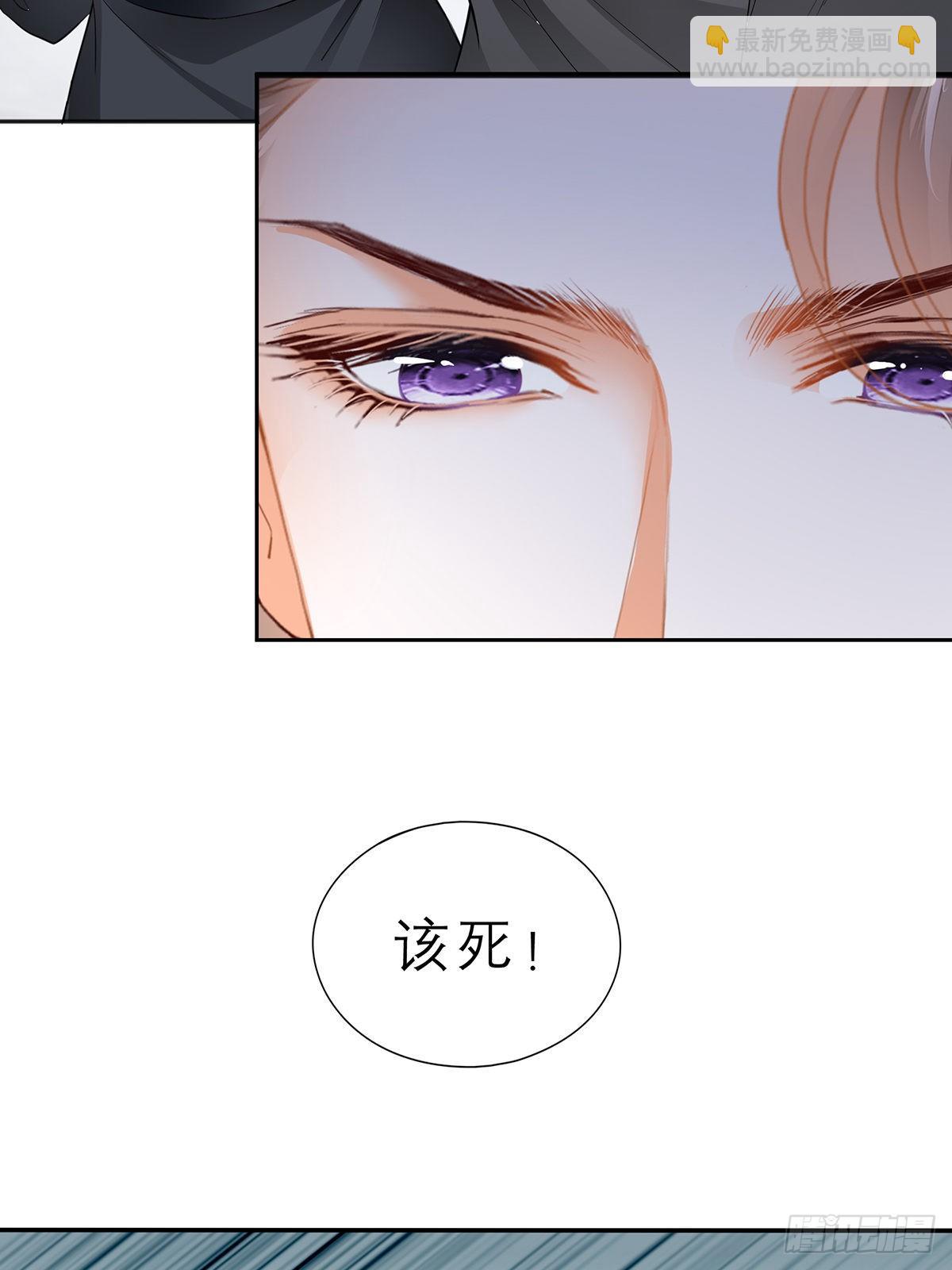 等我救你-第41话