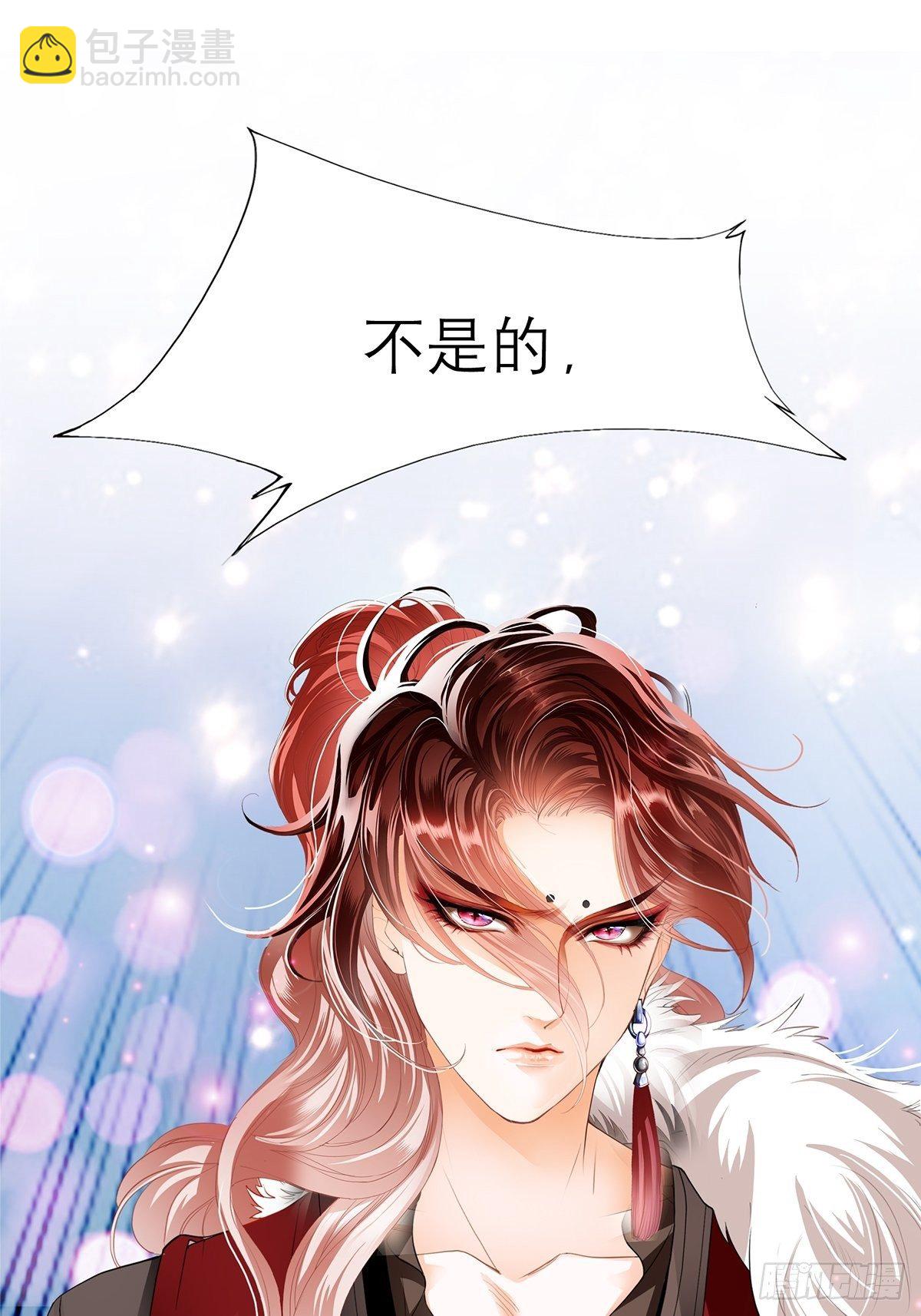 复杂的局势-第43话