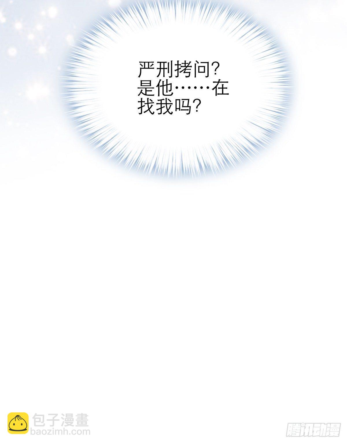复杂的局势-第43话