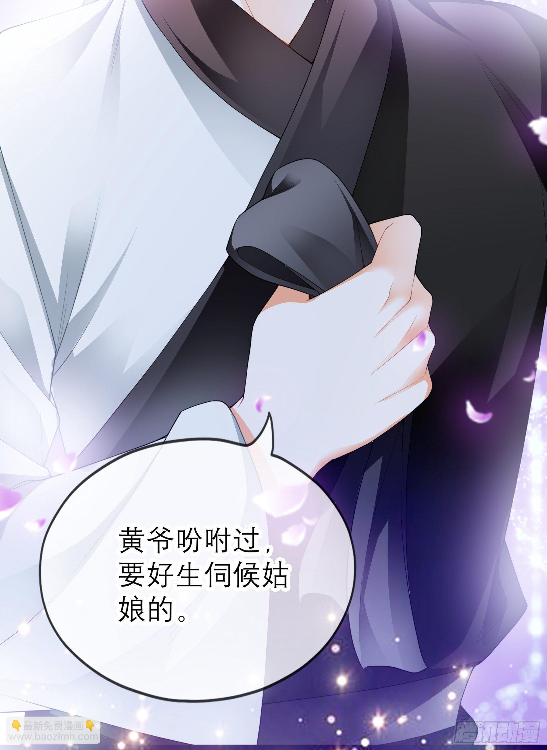 复杂的局势-第43话