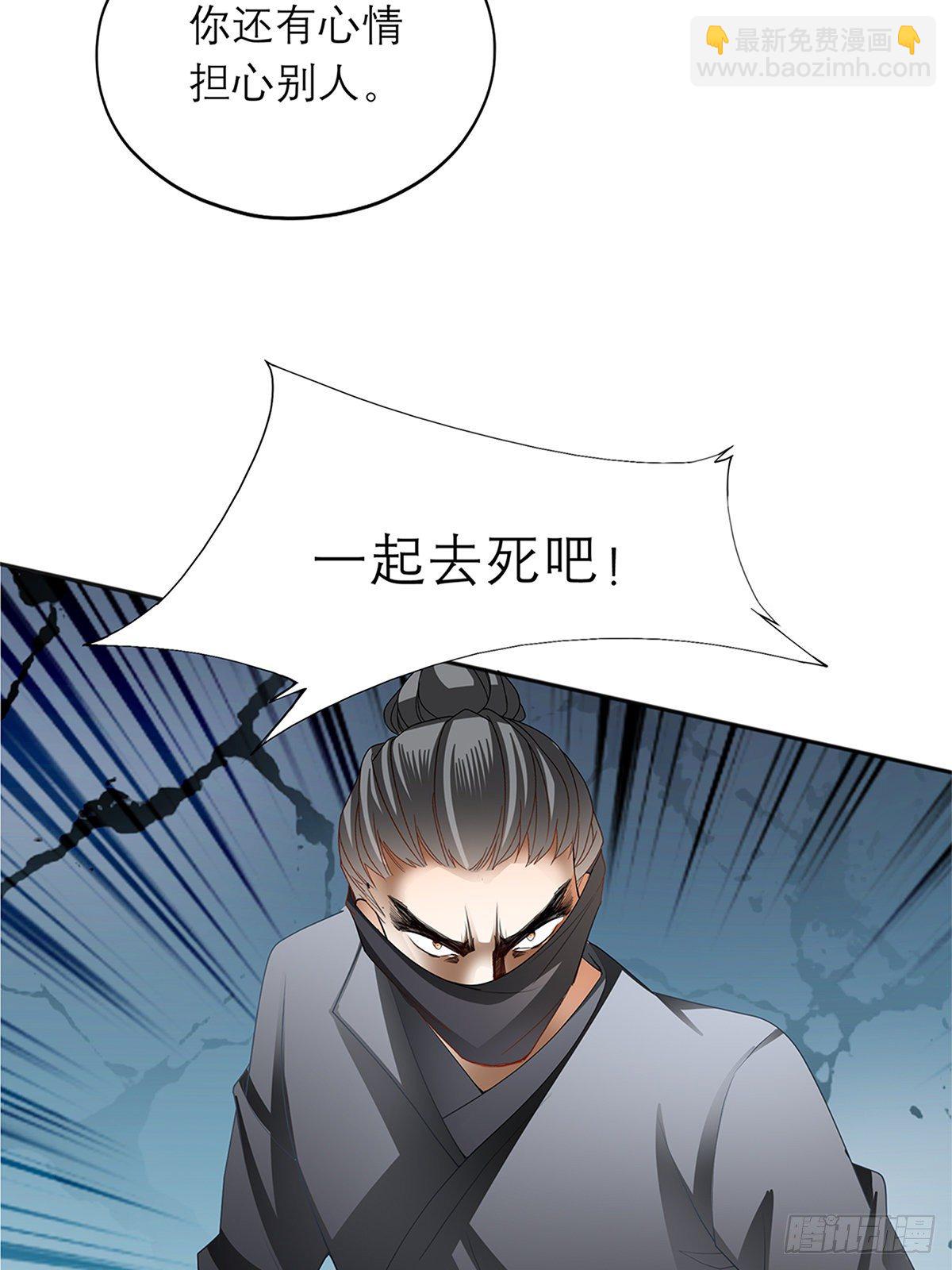 与你重逢-第45话