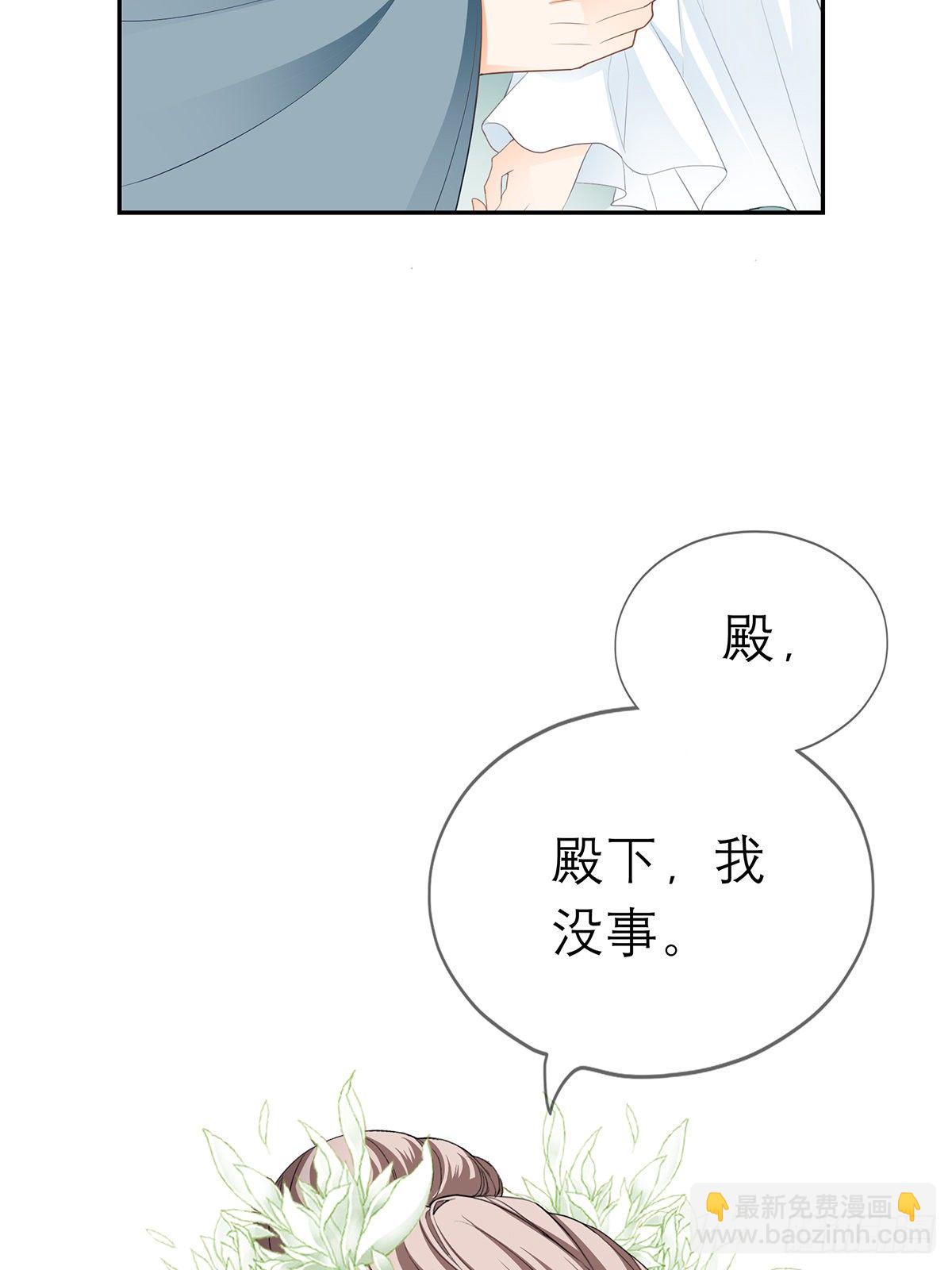与你重逢-第45话