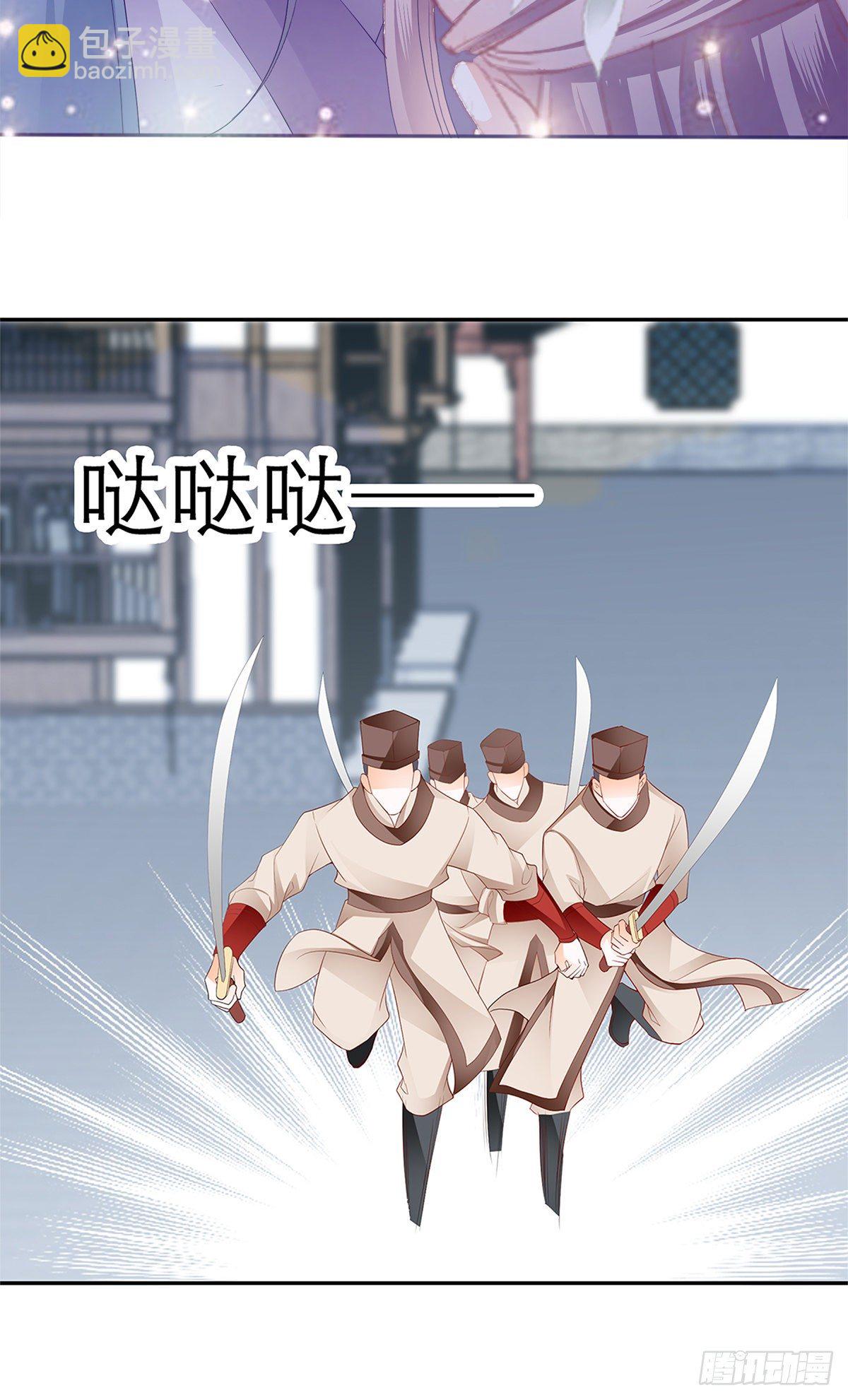 与你重逢-第45话