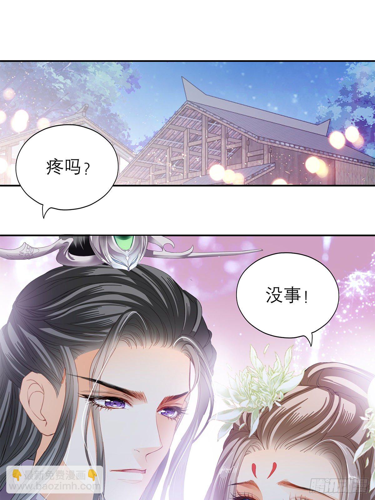 与你重逢-第45话