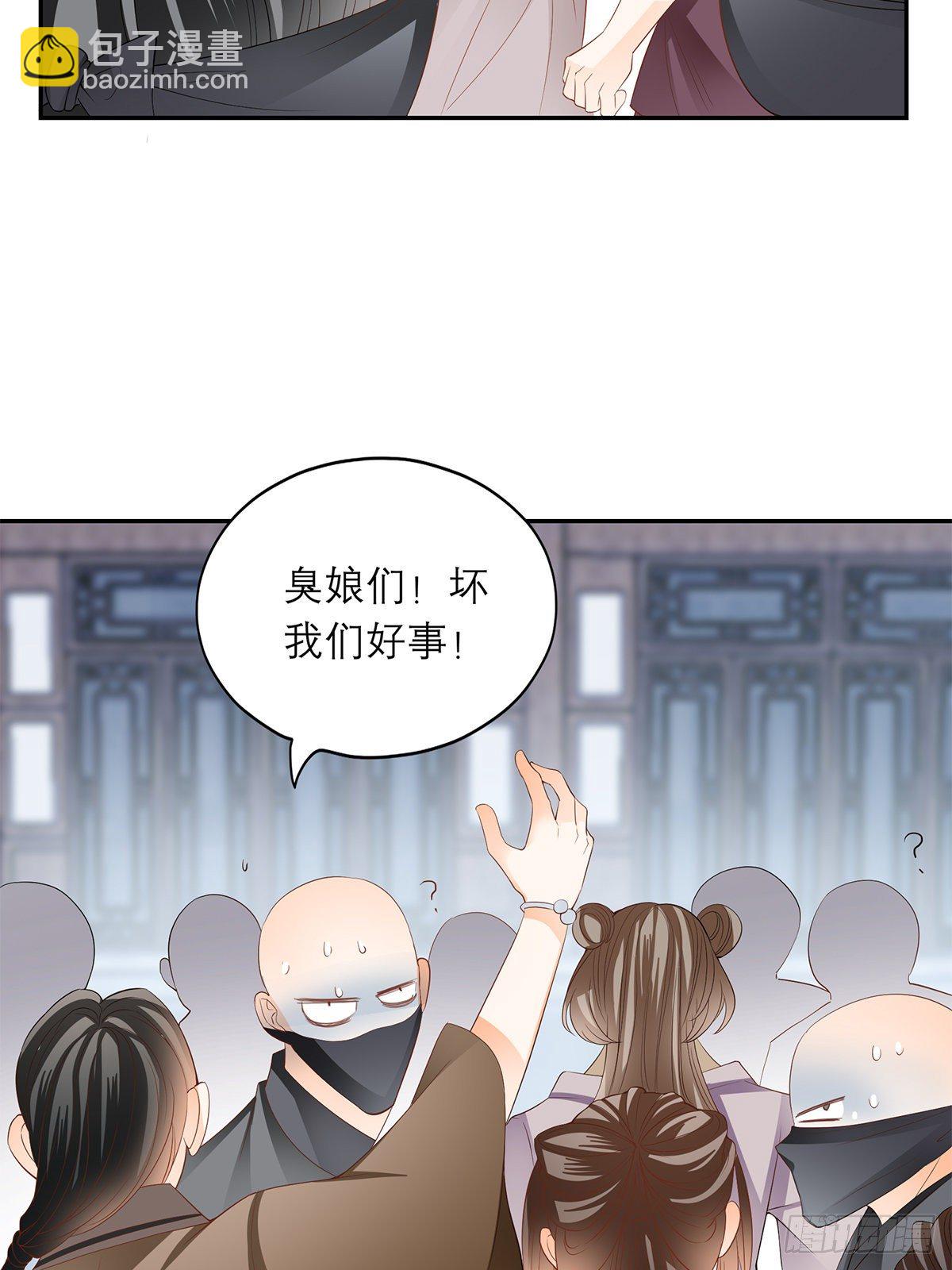 与你重逢-第45话