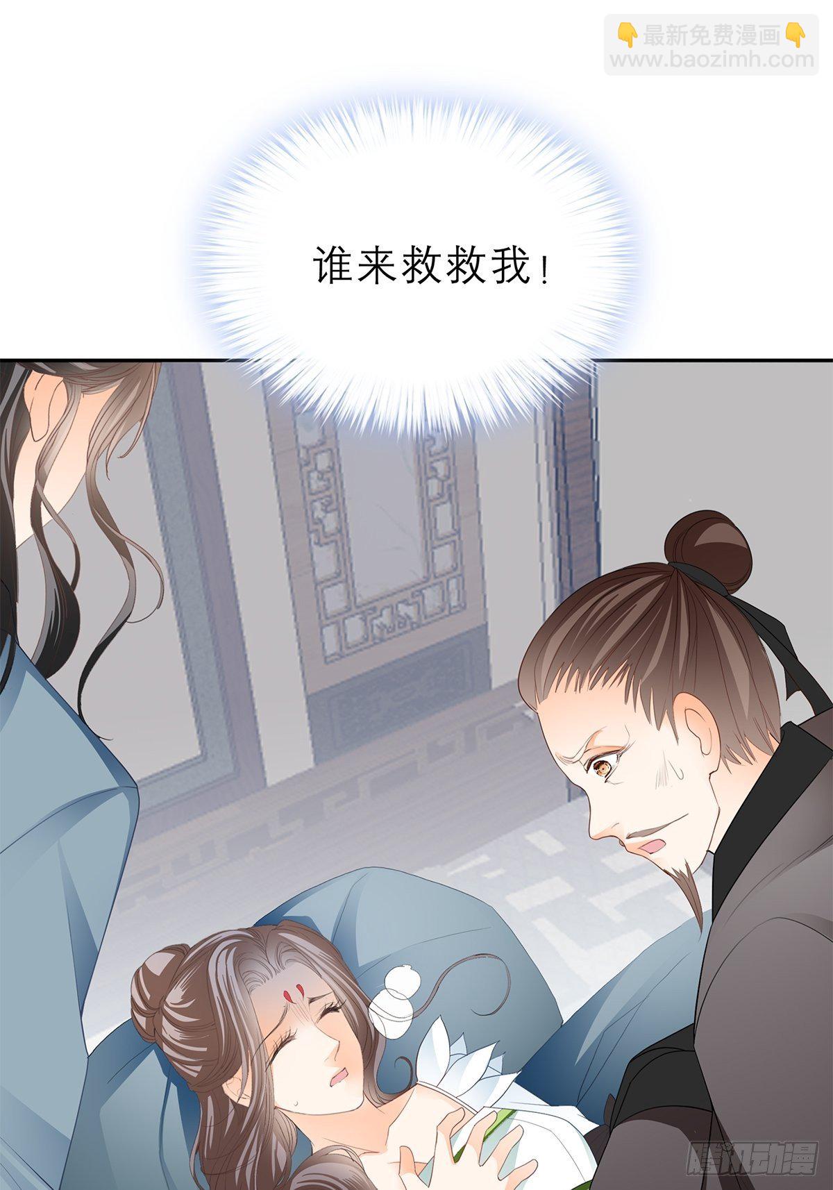 幸好你没事-第47话