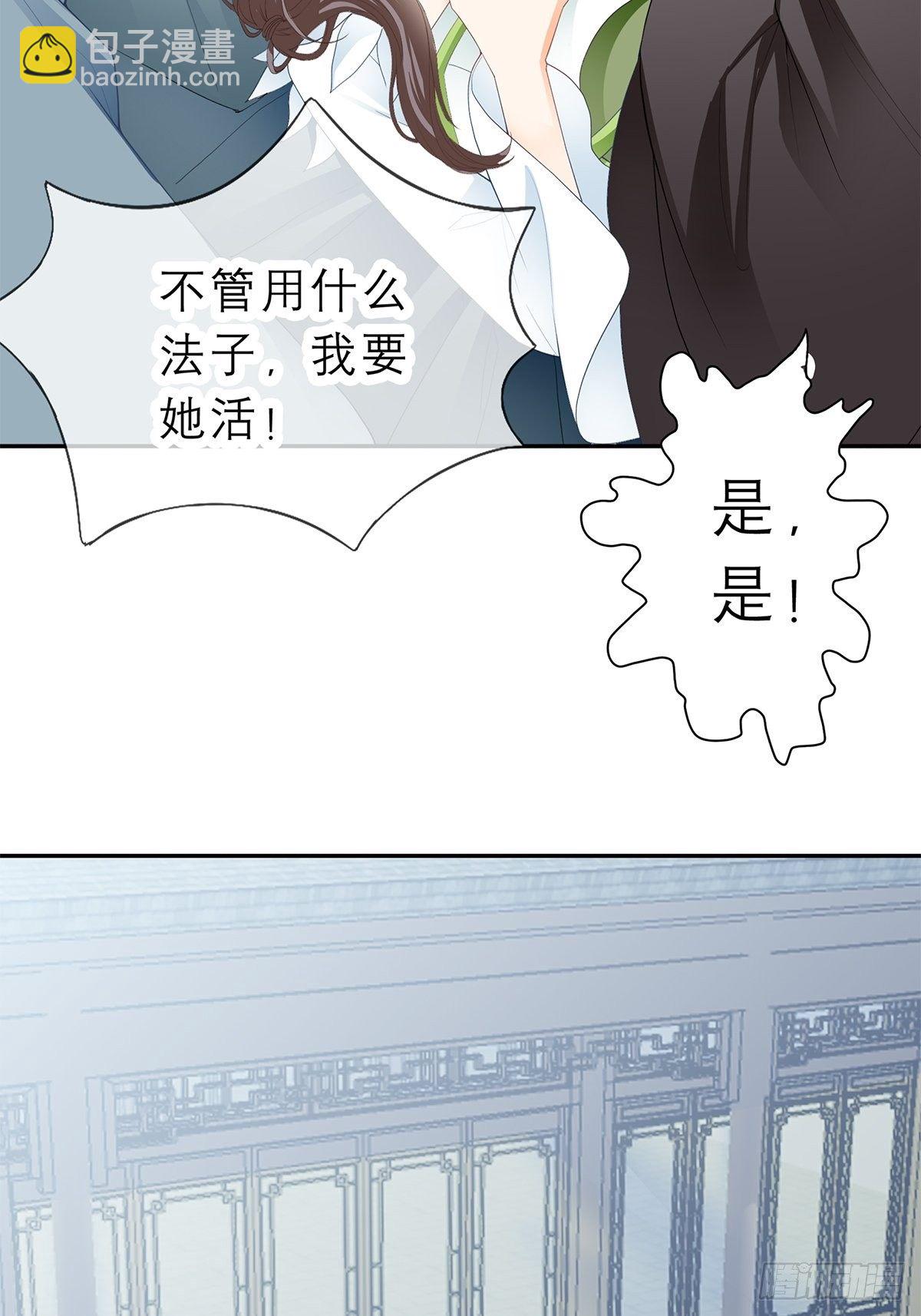 幸好你没事-第47话