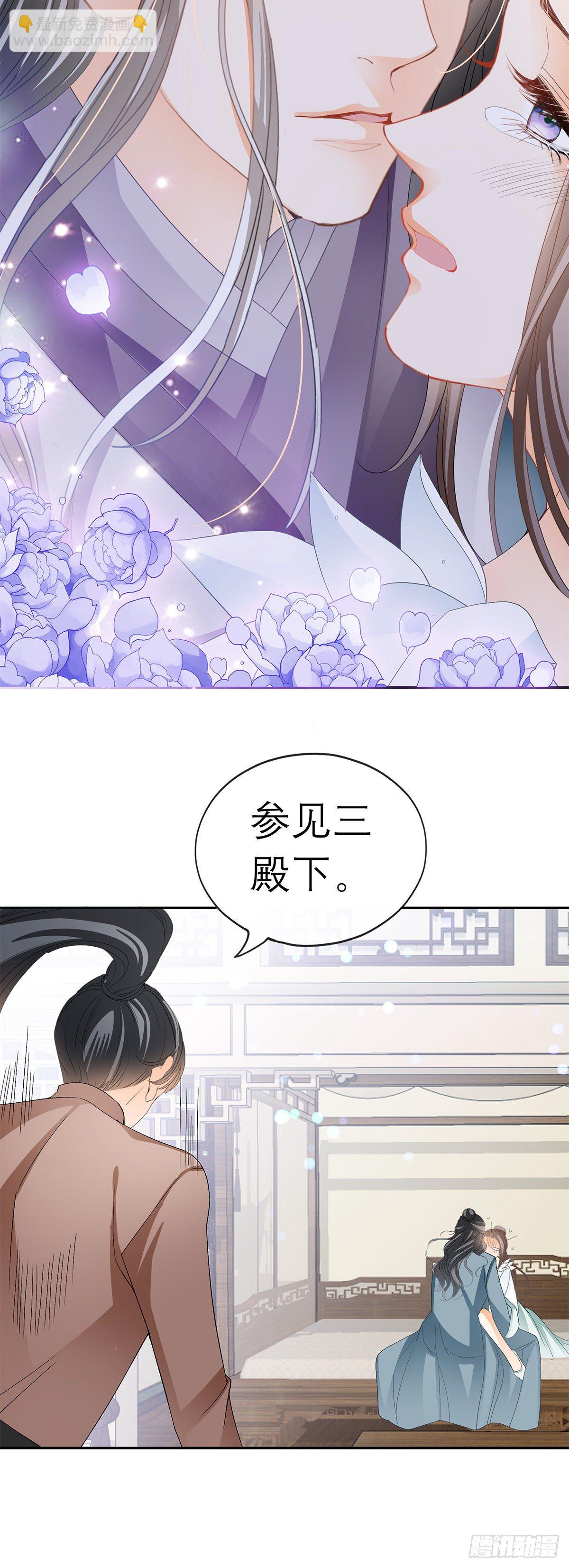 新人登场-第51话