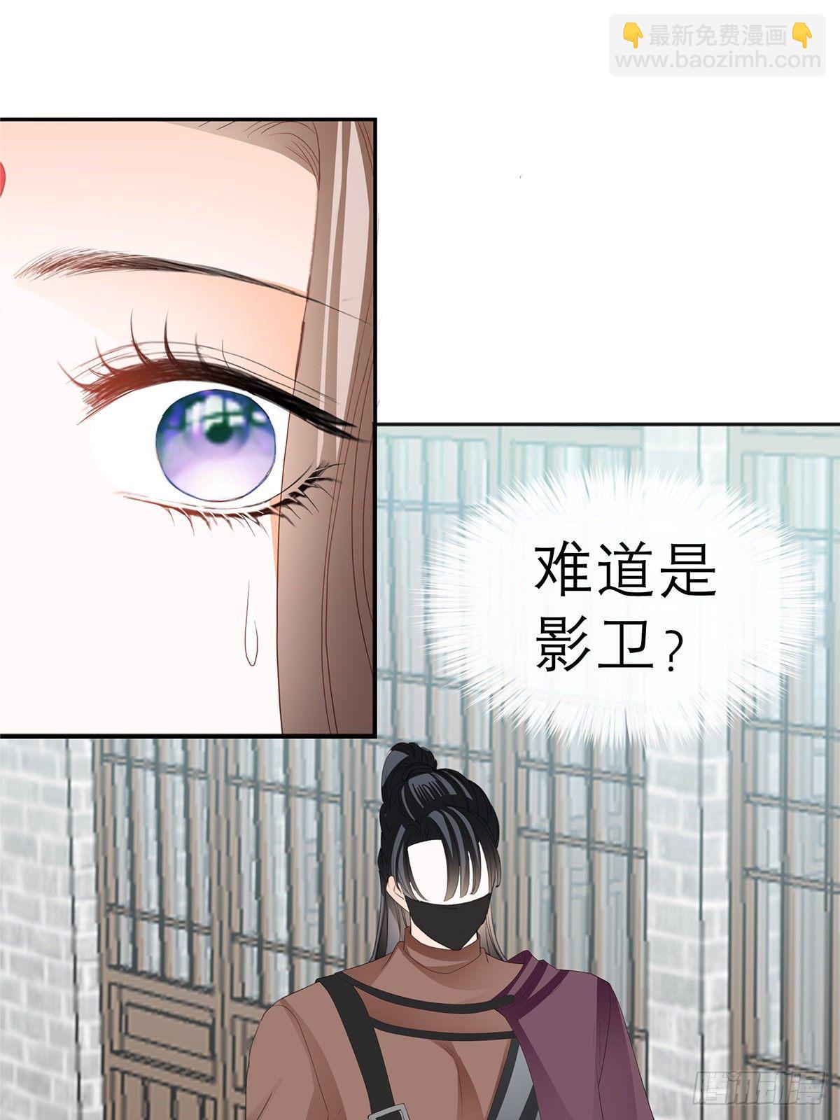 新人登场-第51话