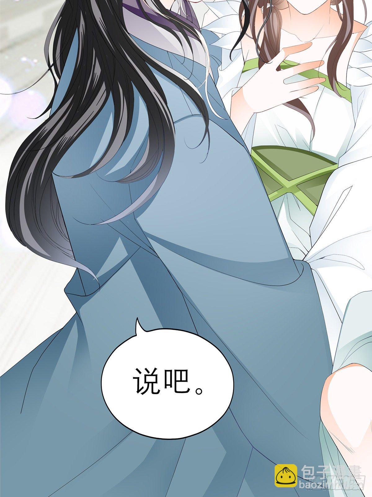 新人登场-第51话