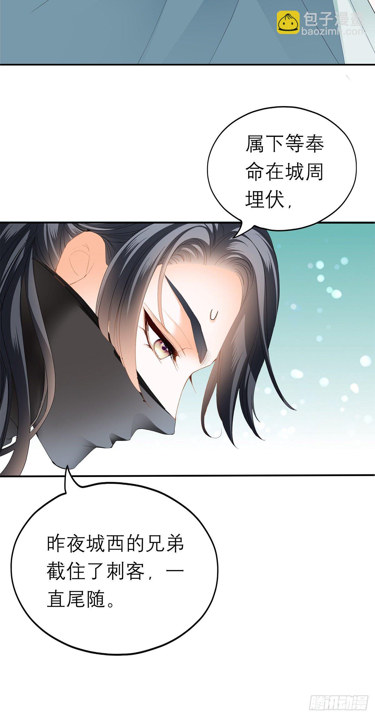 新人登场-第51话